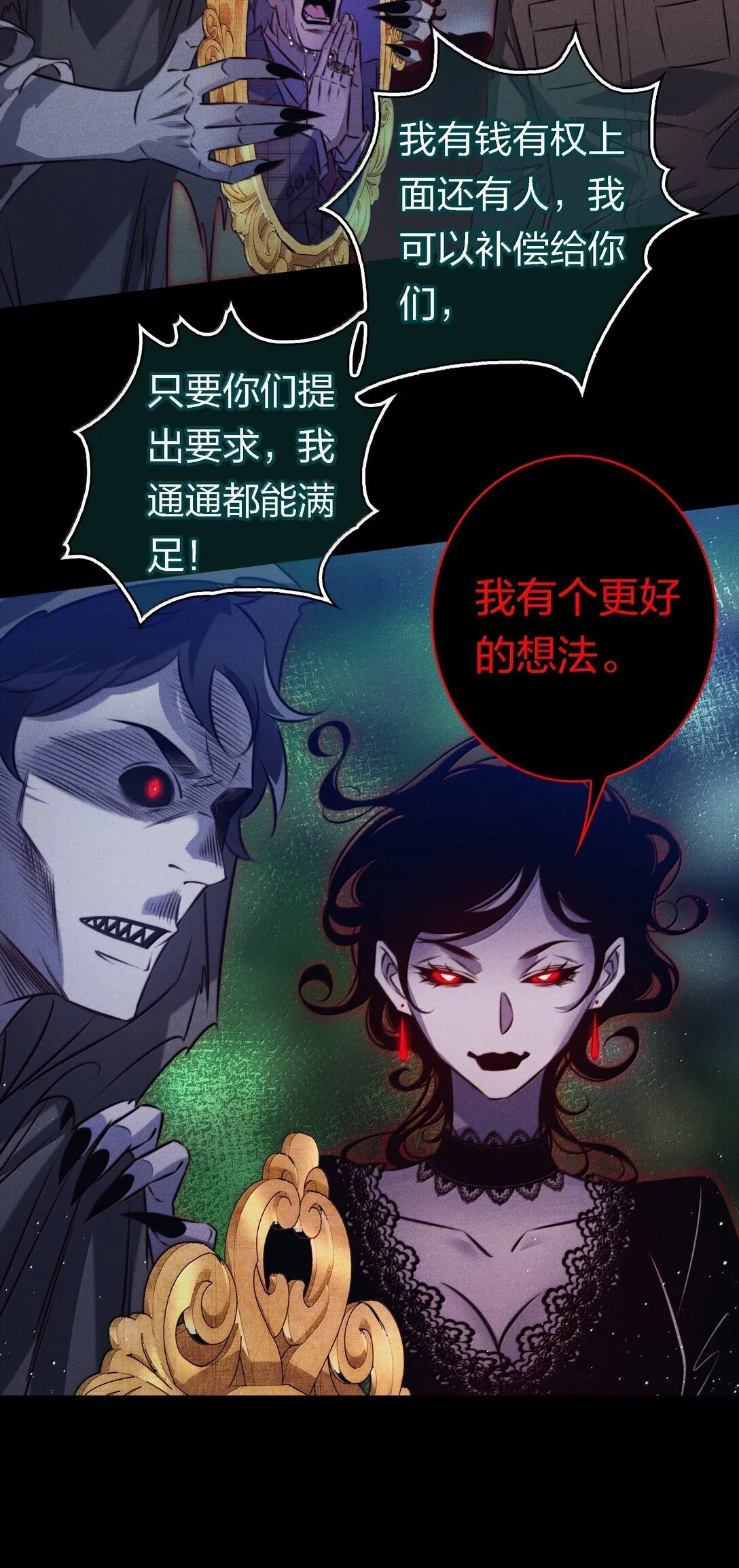 187 天道轮回26