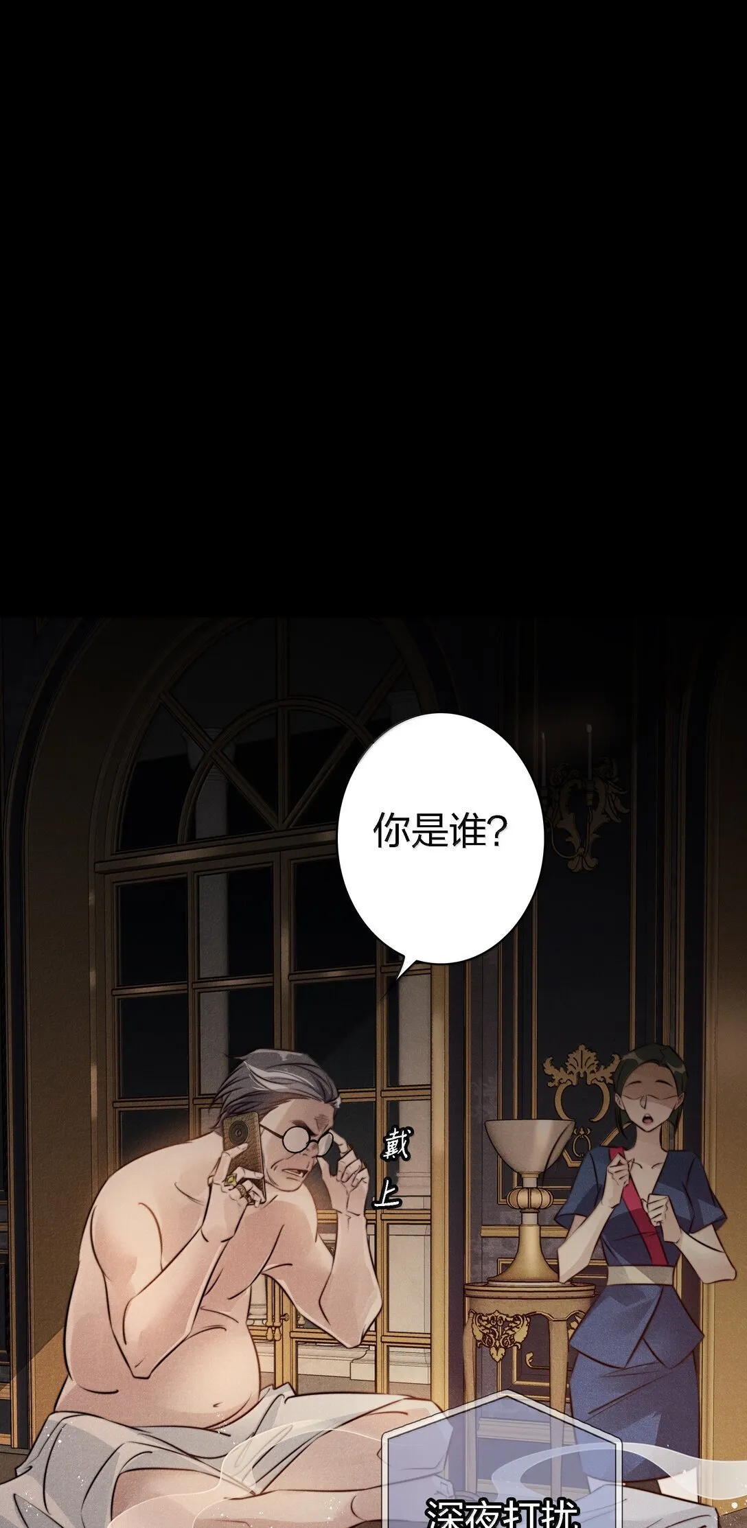 183 它们来了！19