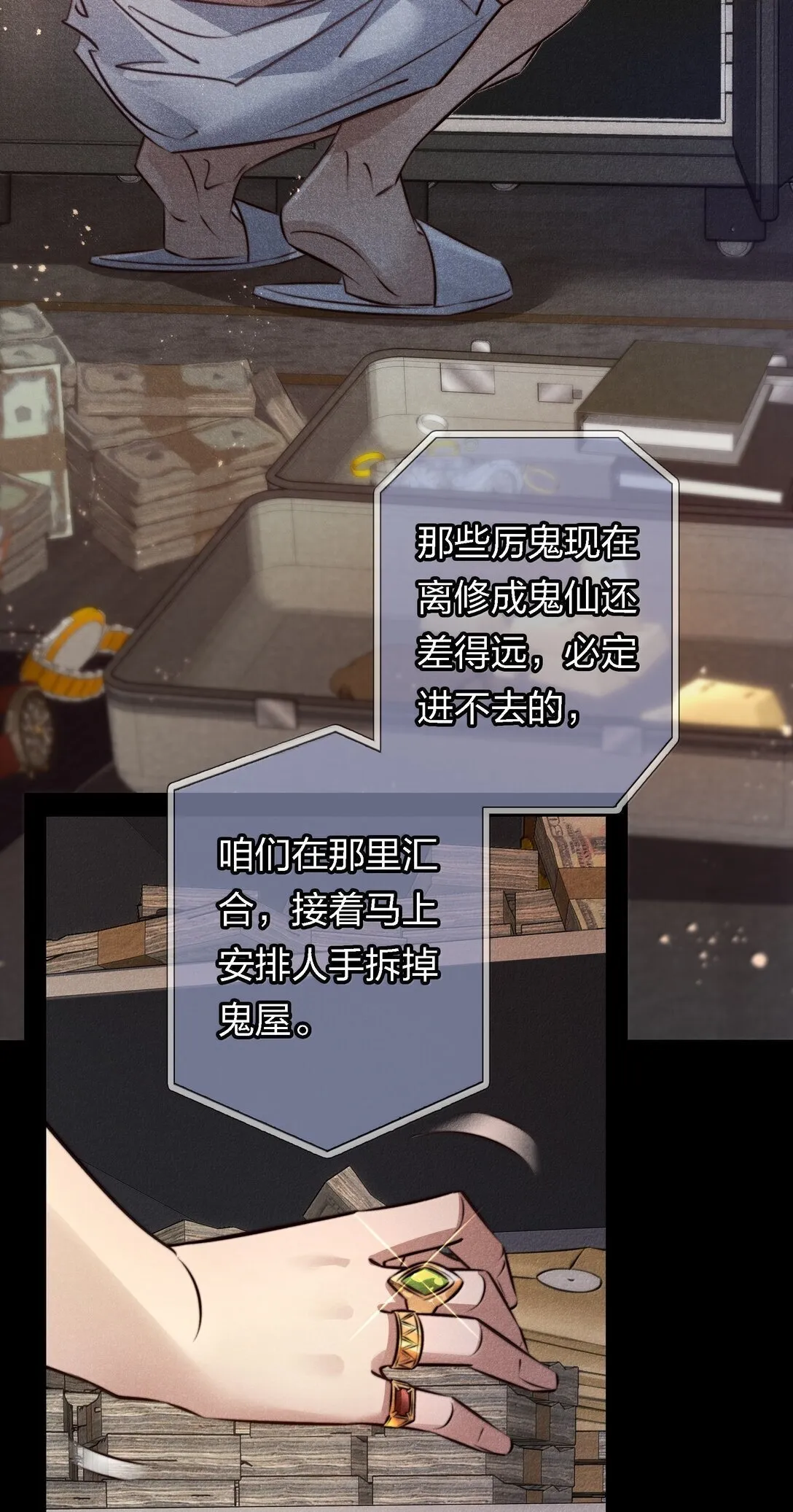 183 它们来了！26