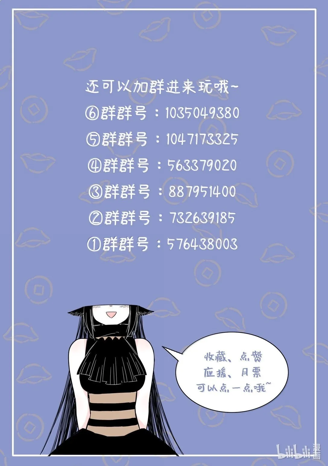 118 第一百一十八话19