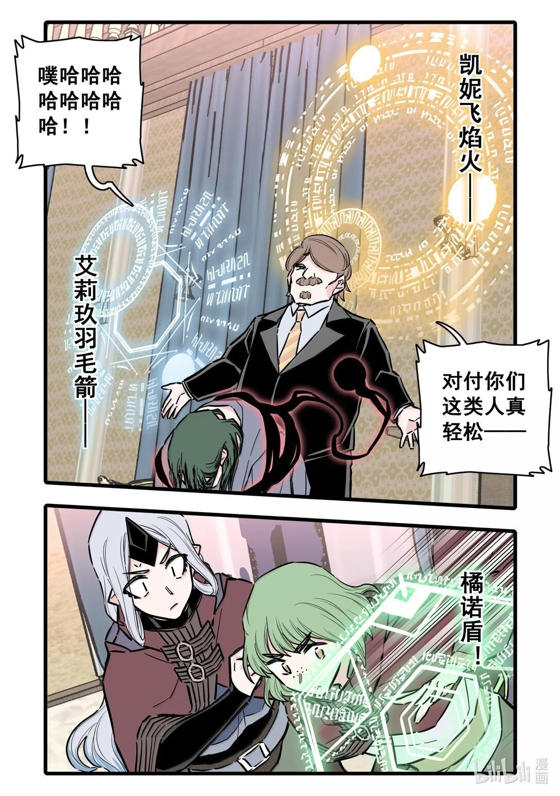 118 第一百一十八话8