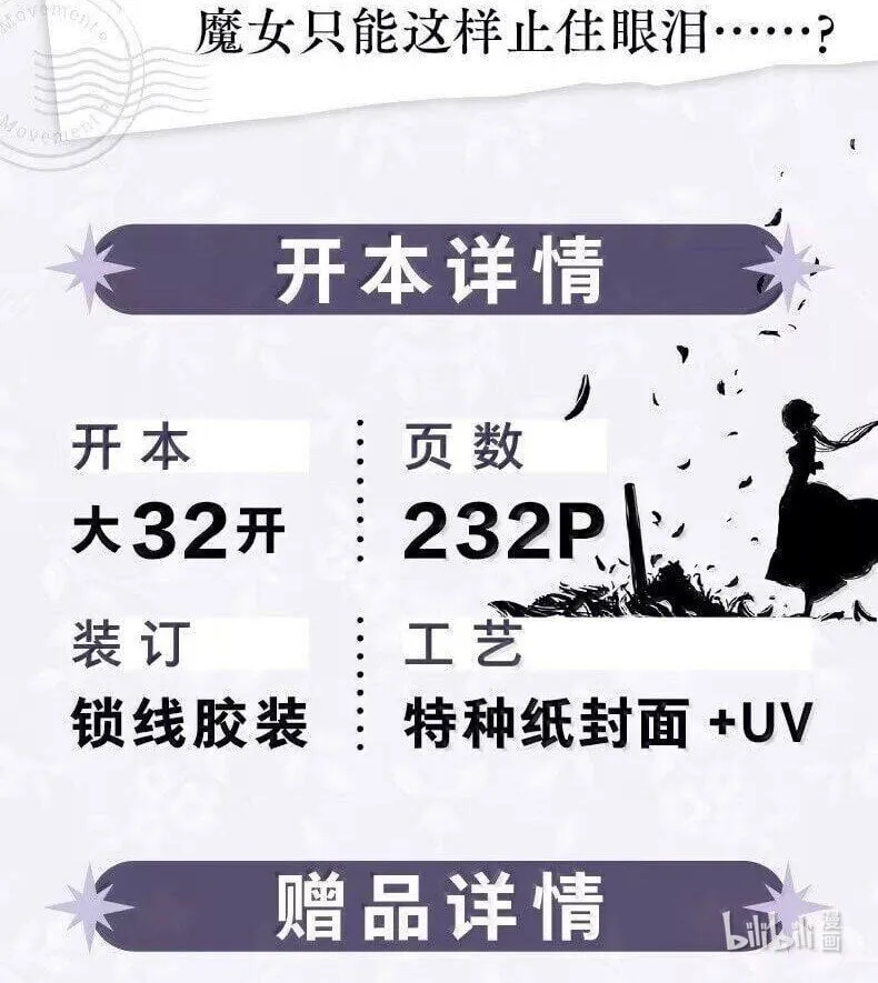 120 第一百二十话16