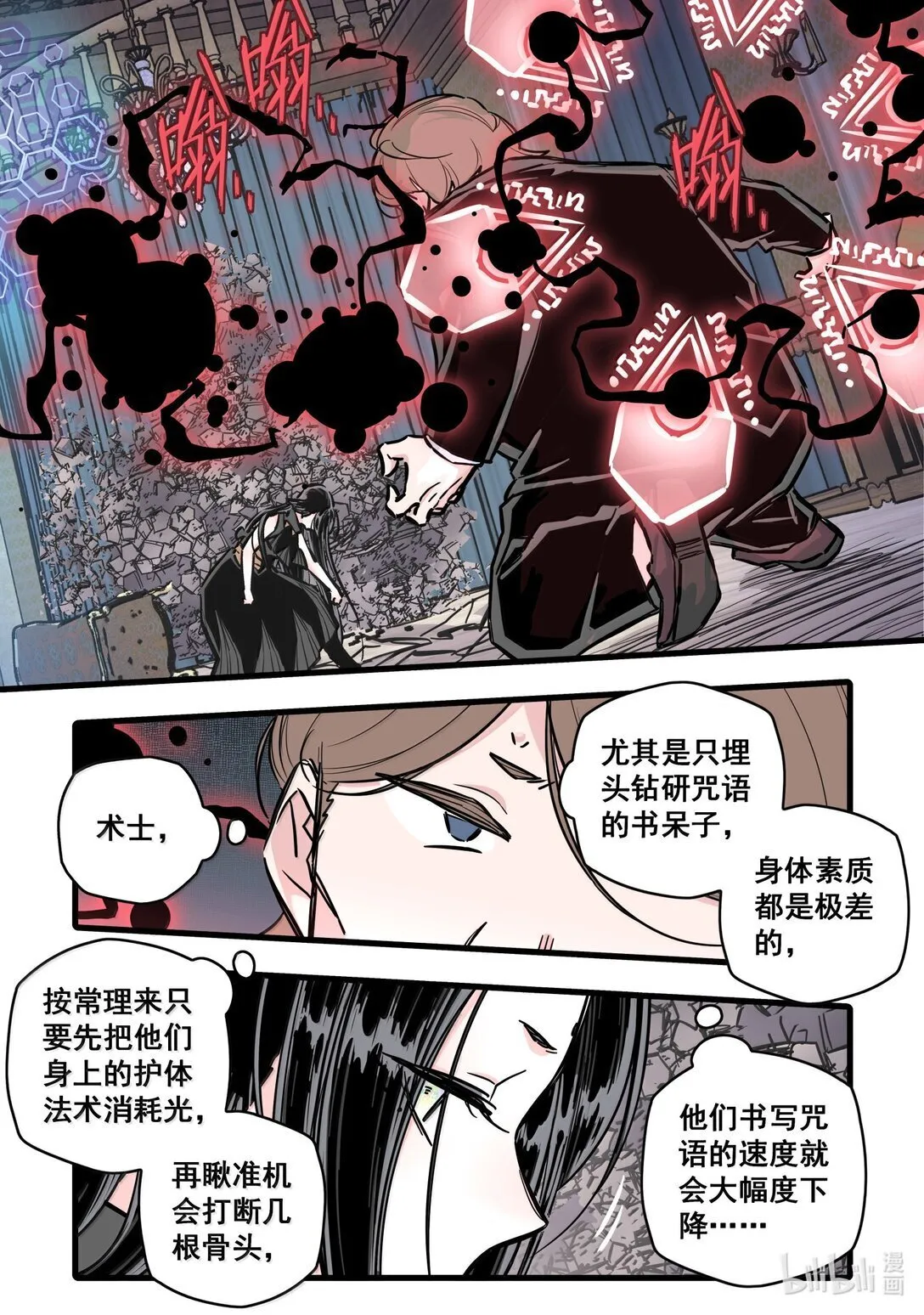 120 第一百二十话8