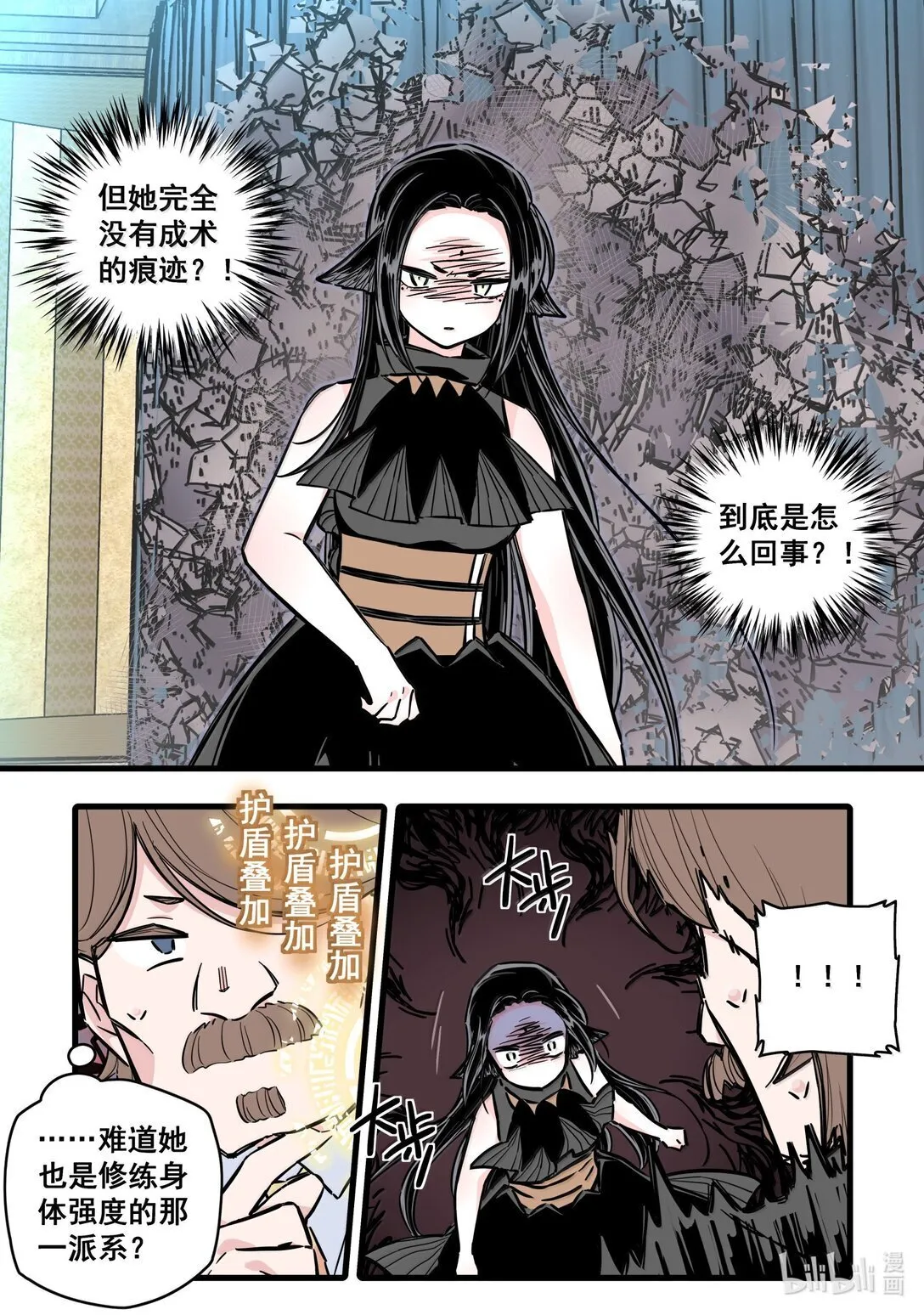120 第一百二十话9