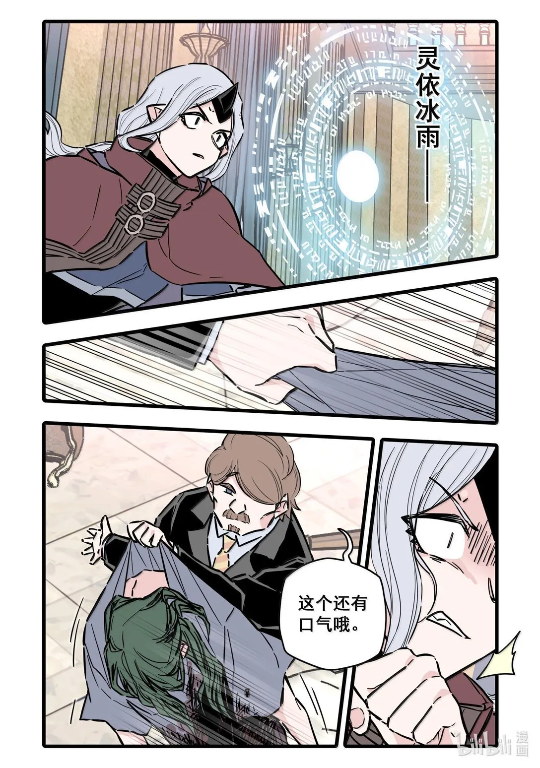 118 第一百一十八话7