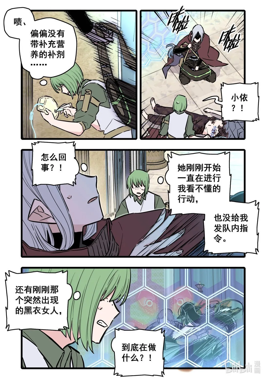 120 第一百二十话3