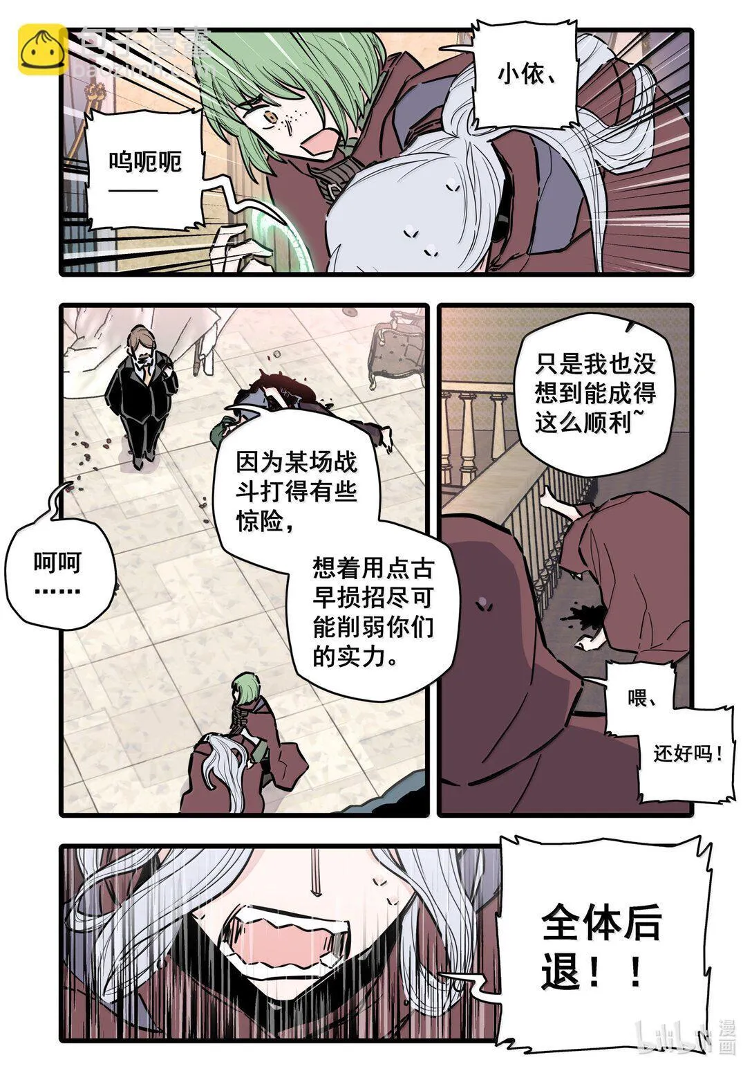 118 第一百一十八话5