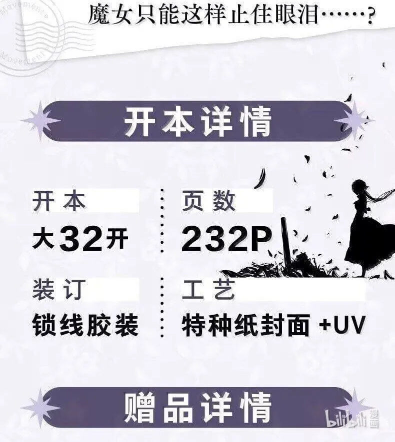 121 第一百二十一话15