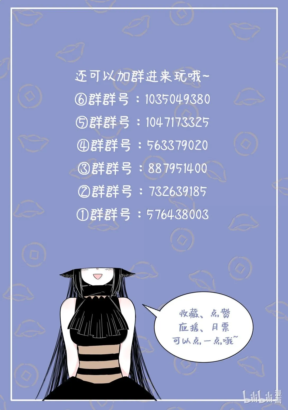 119 第一百一十九话13