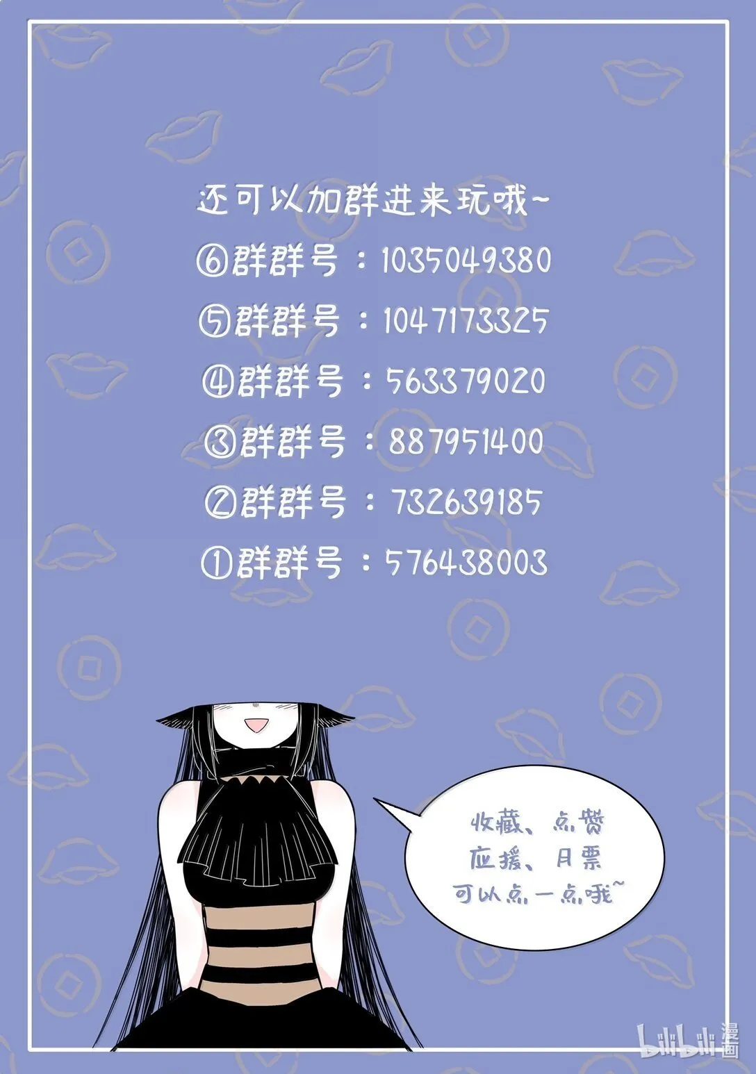 121 第一百二十一话17