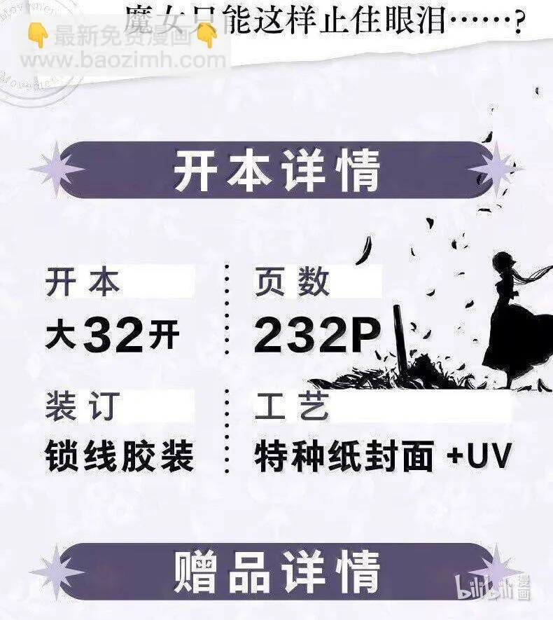 119 第一百一十九话16