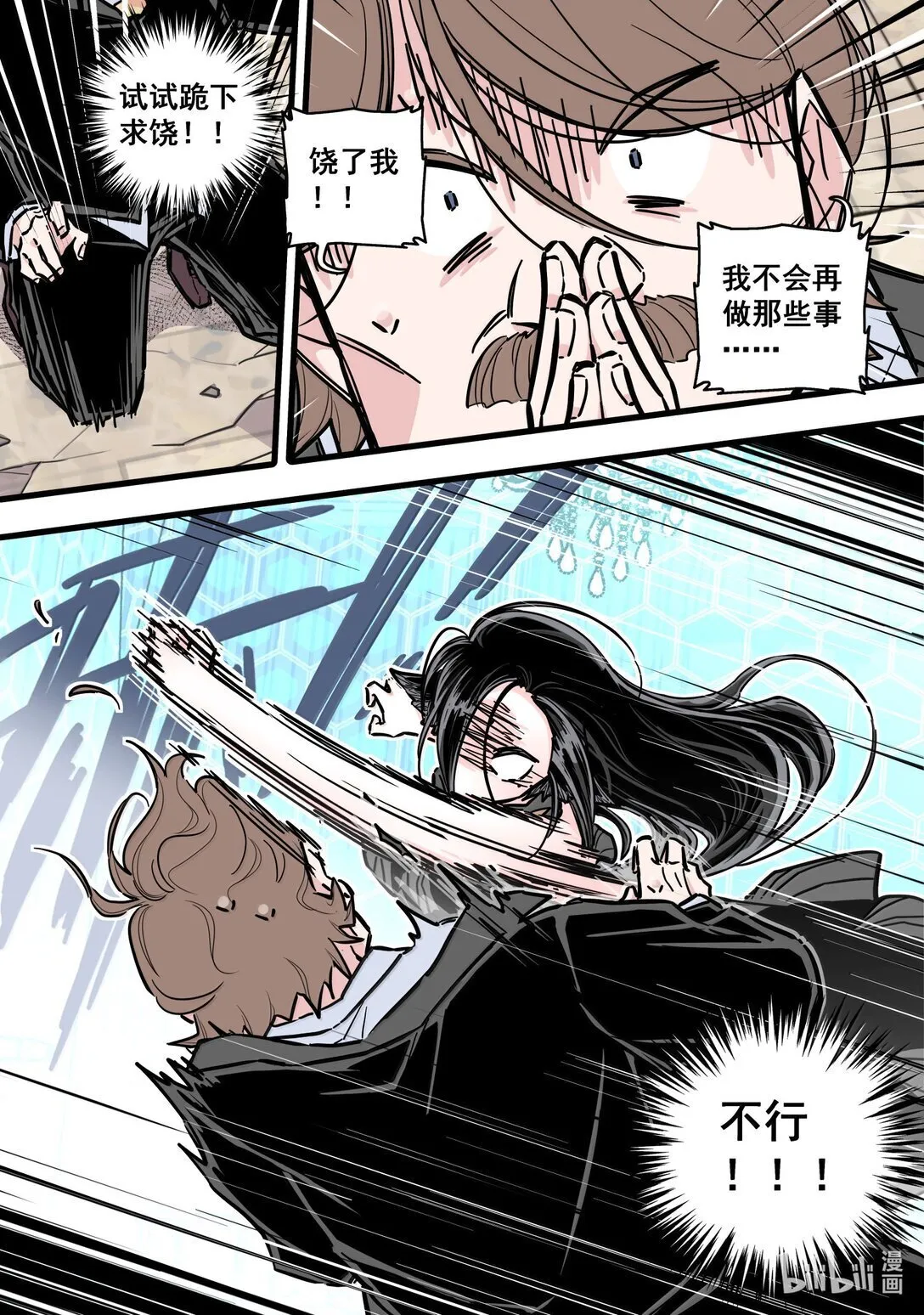 121 第一百二十一话6