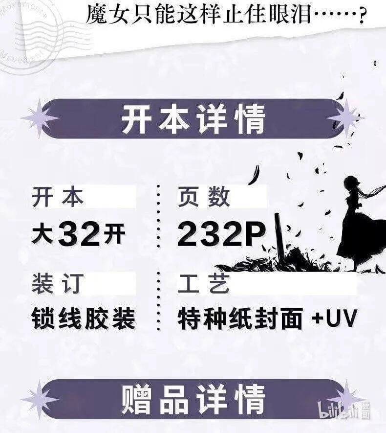 118 第一百一十八话17