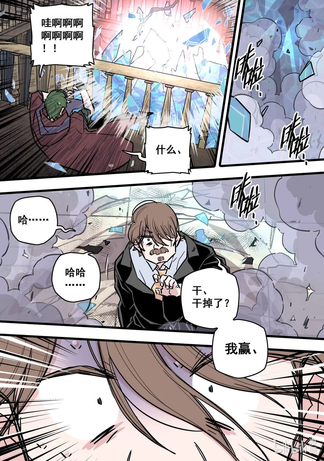 121 第一百二十一话11