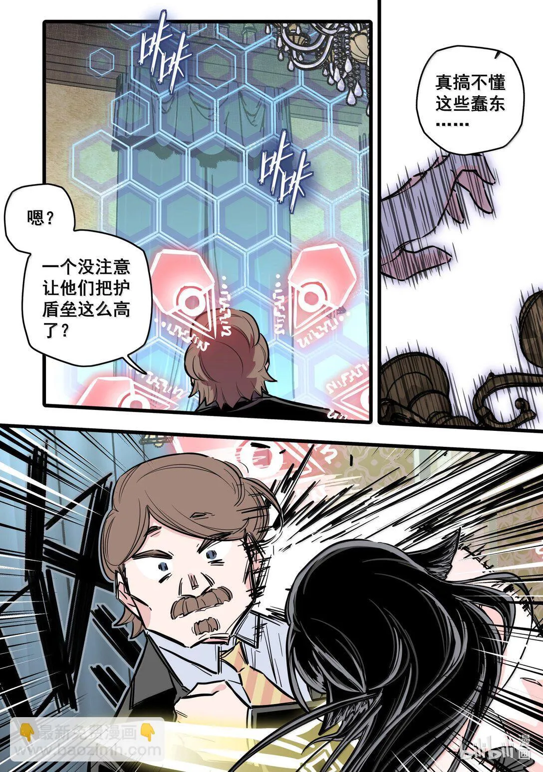 120 第一百二十话5