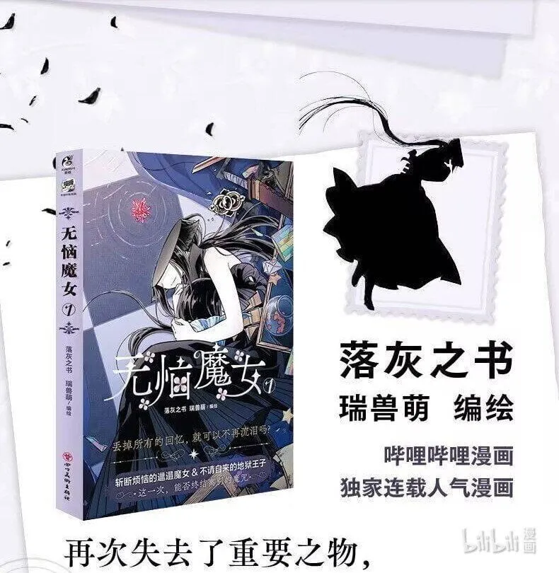 119 第一百一十九话15