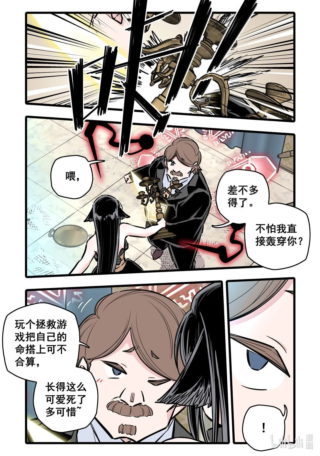 120 第一百二十话4