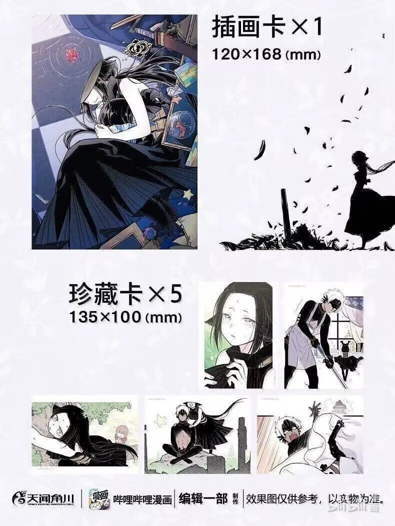 120 第一百二十话17