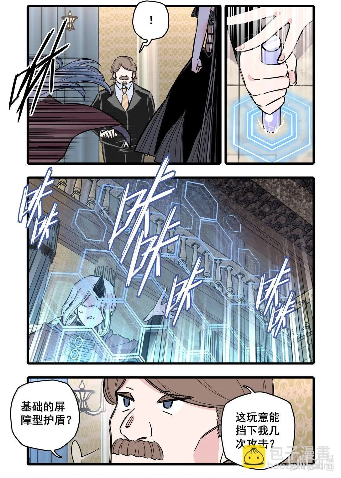 119 第一百一十九话8