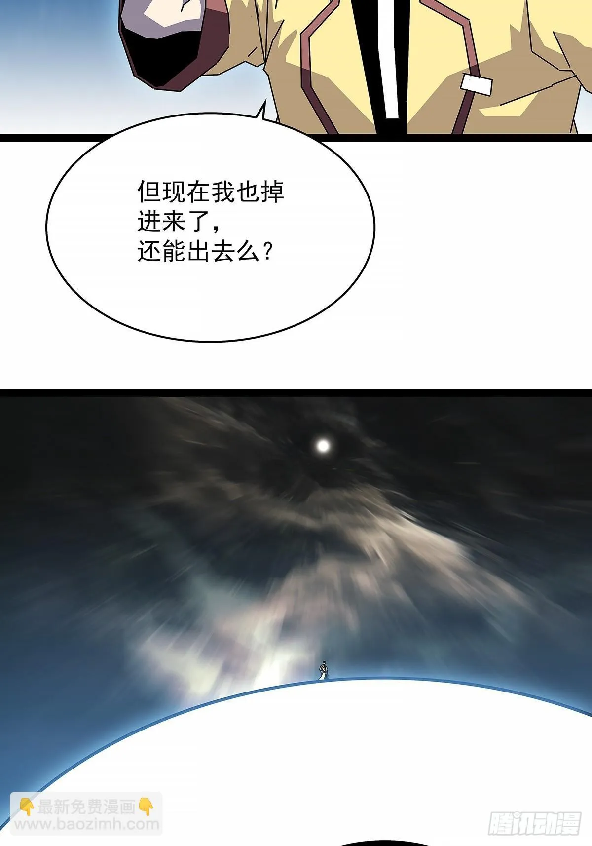 强拆5
