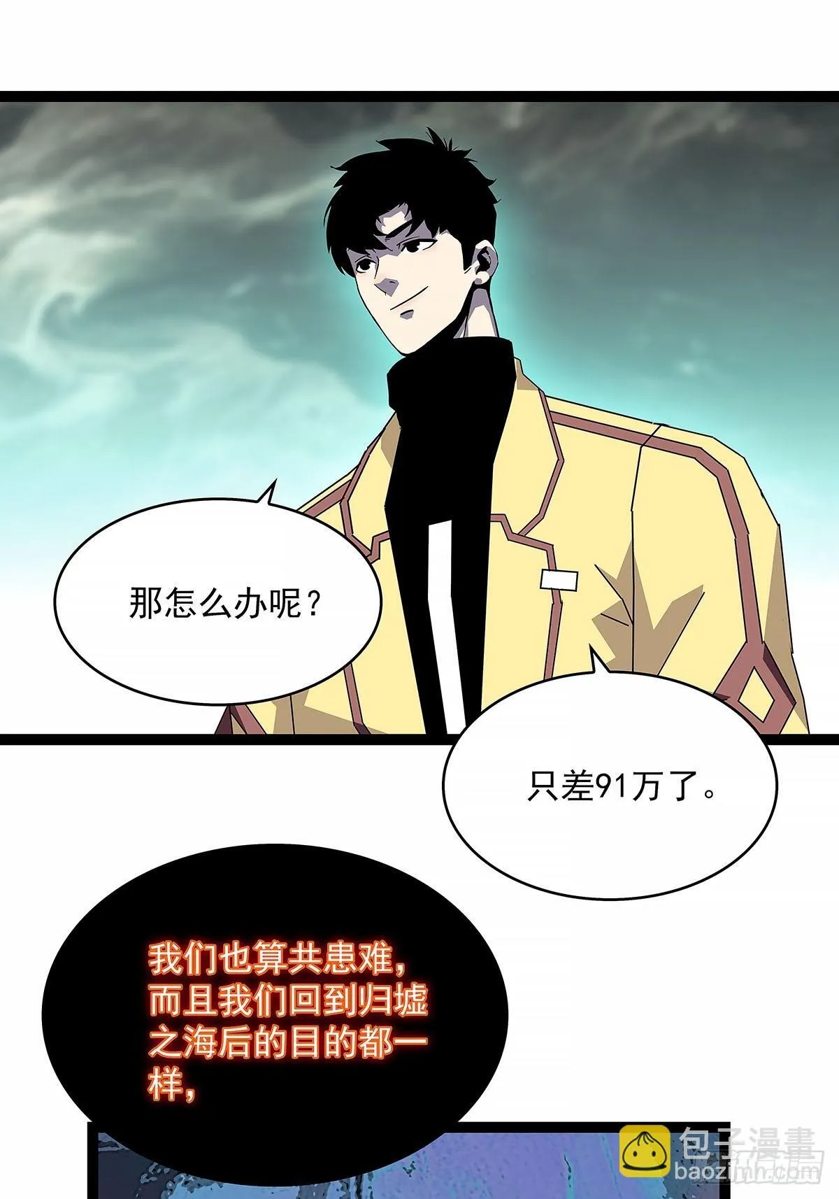 榨干35
