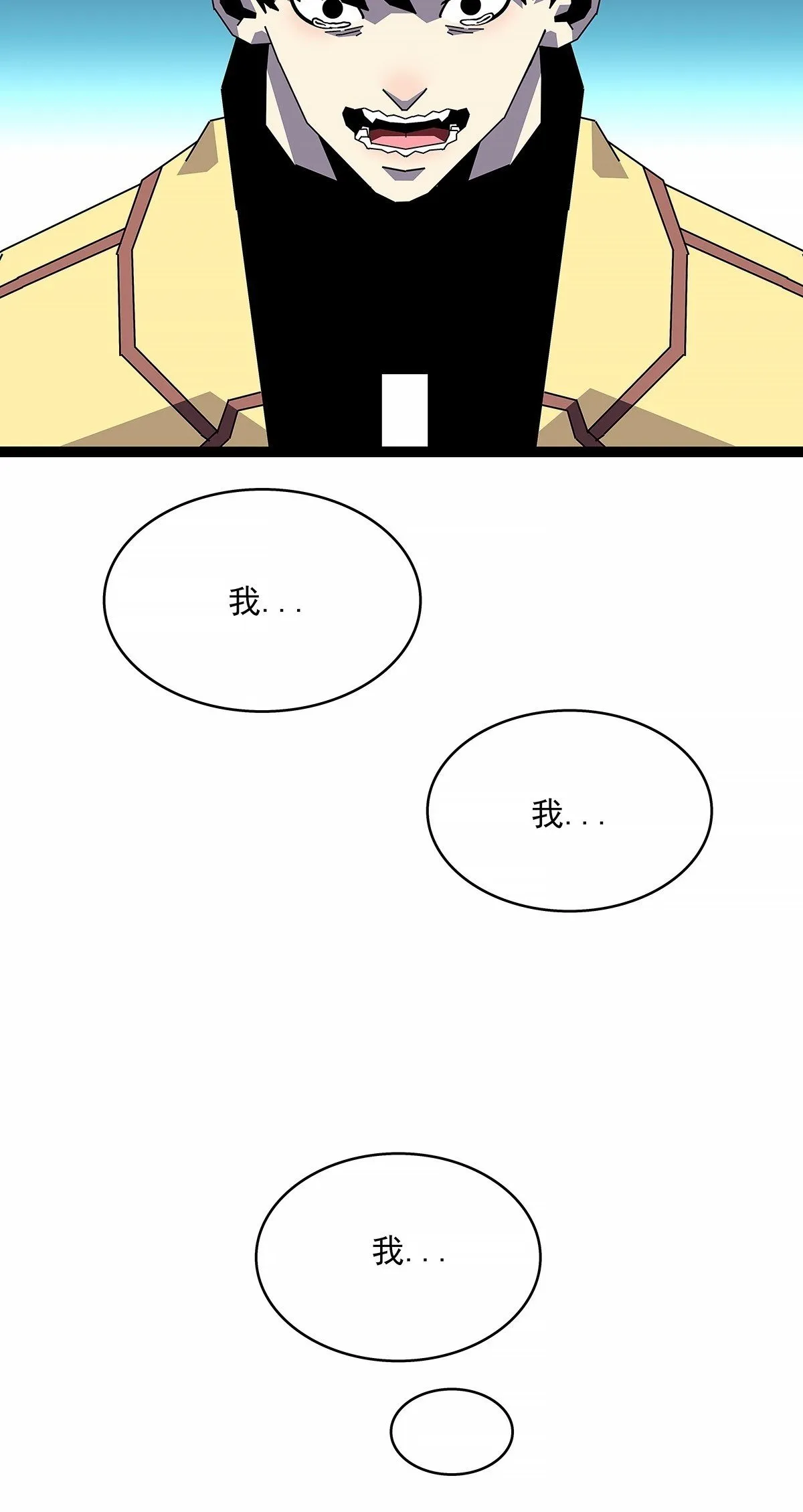 暴力强拆33