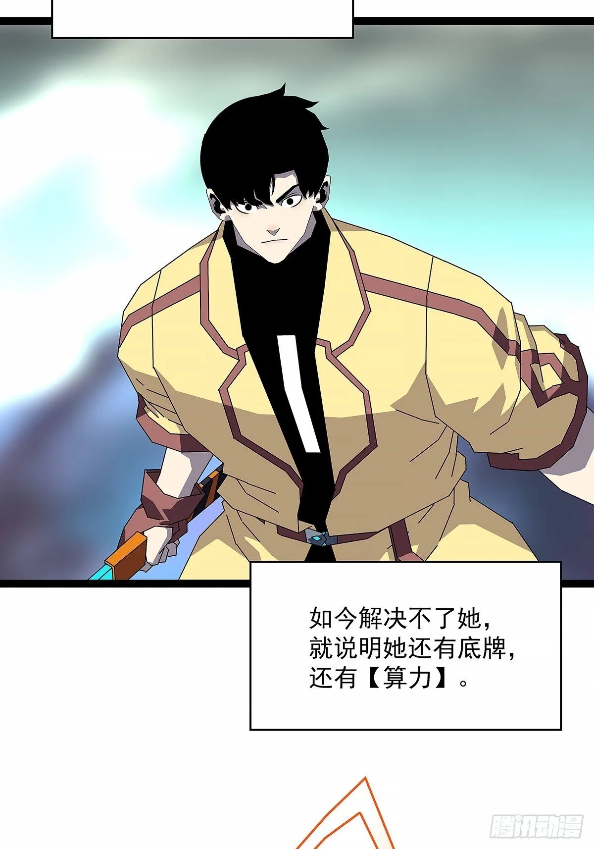 抛弃2