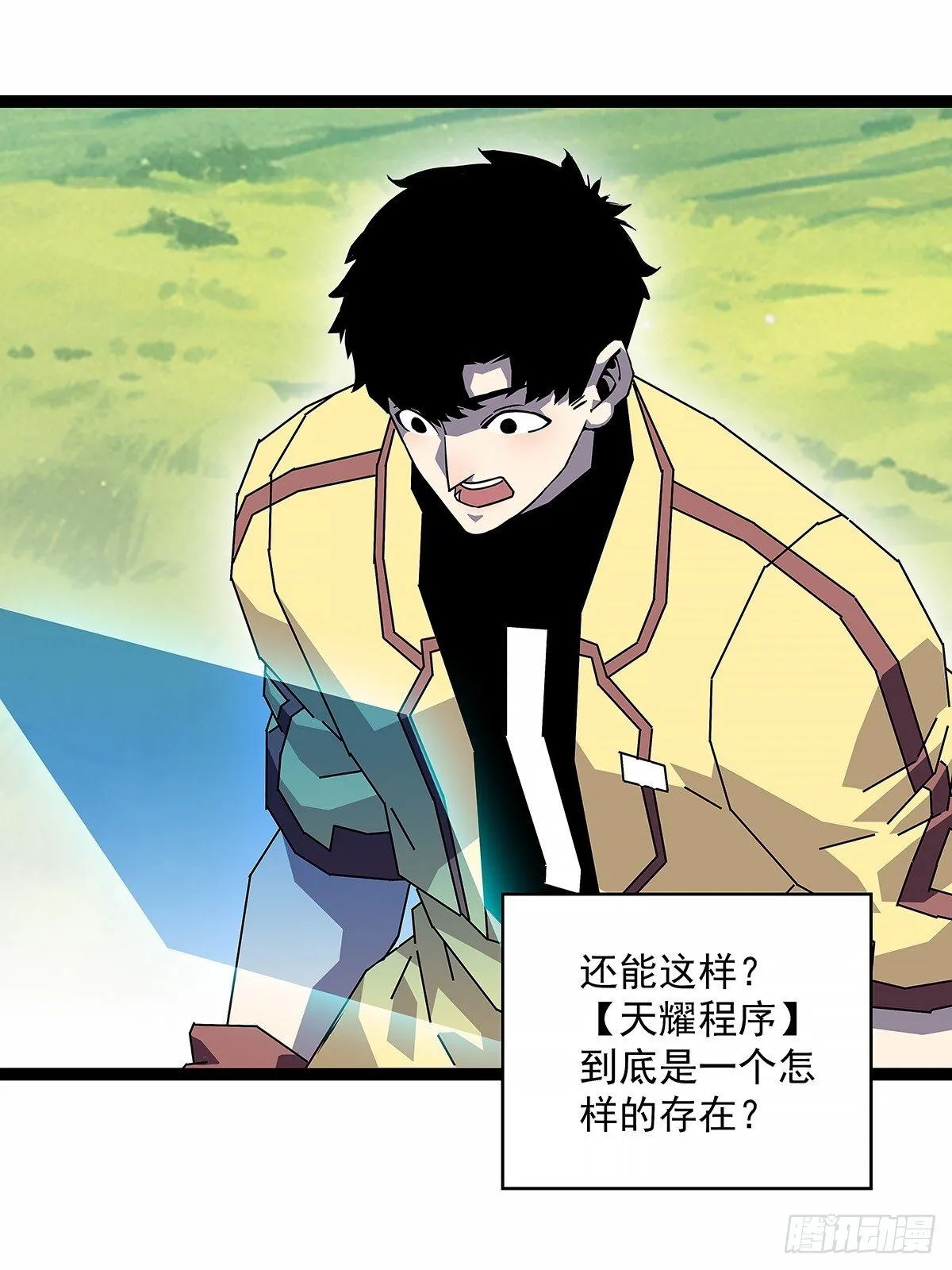 从认真玩游戏开始崛起（完）60