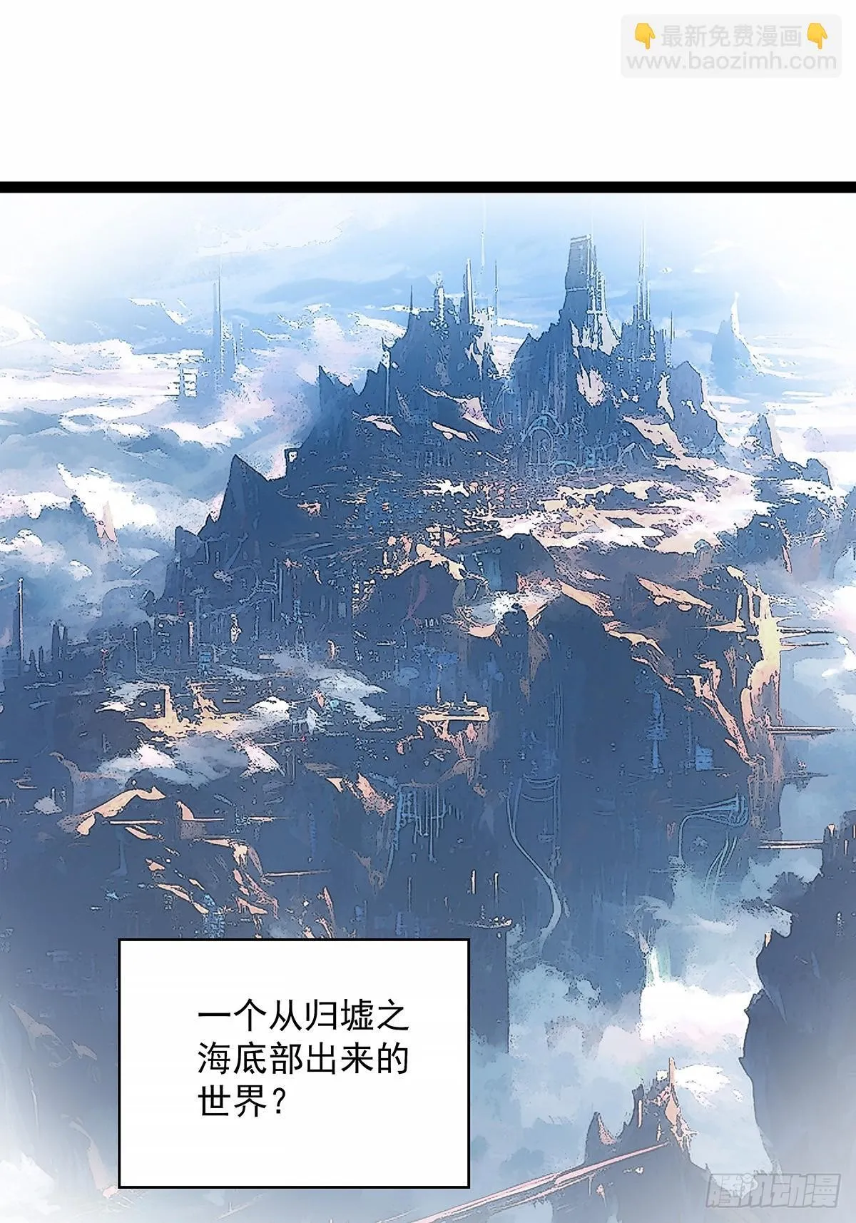 抛弃33