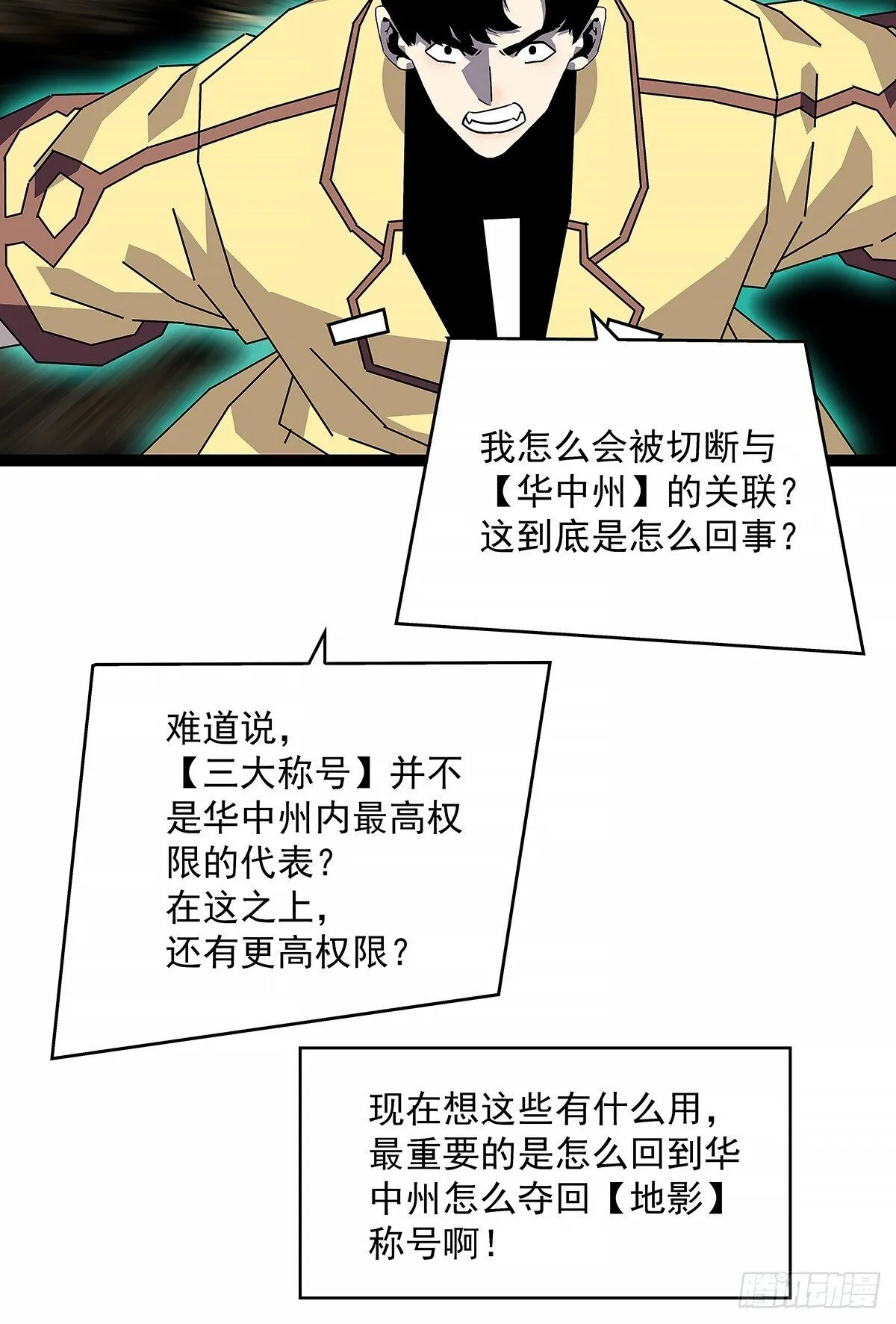 抛弃23