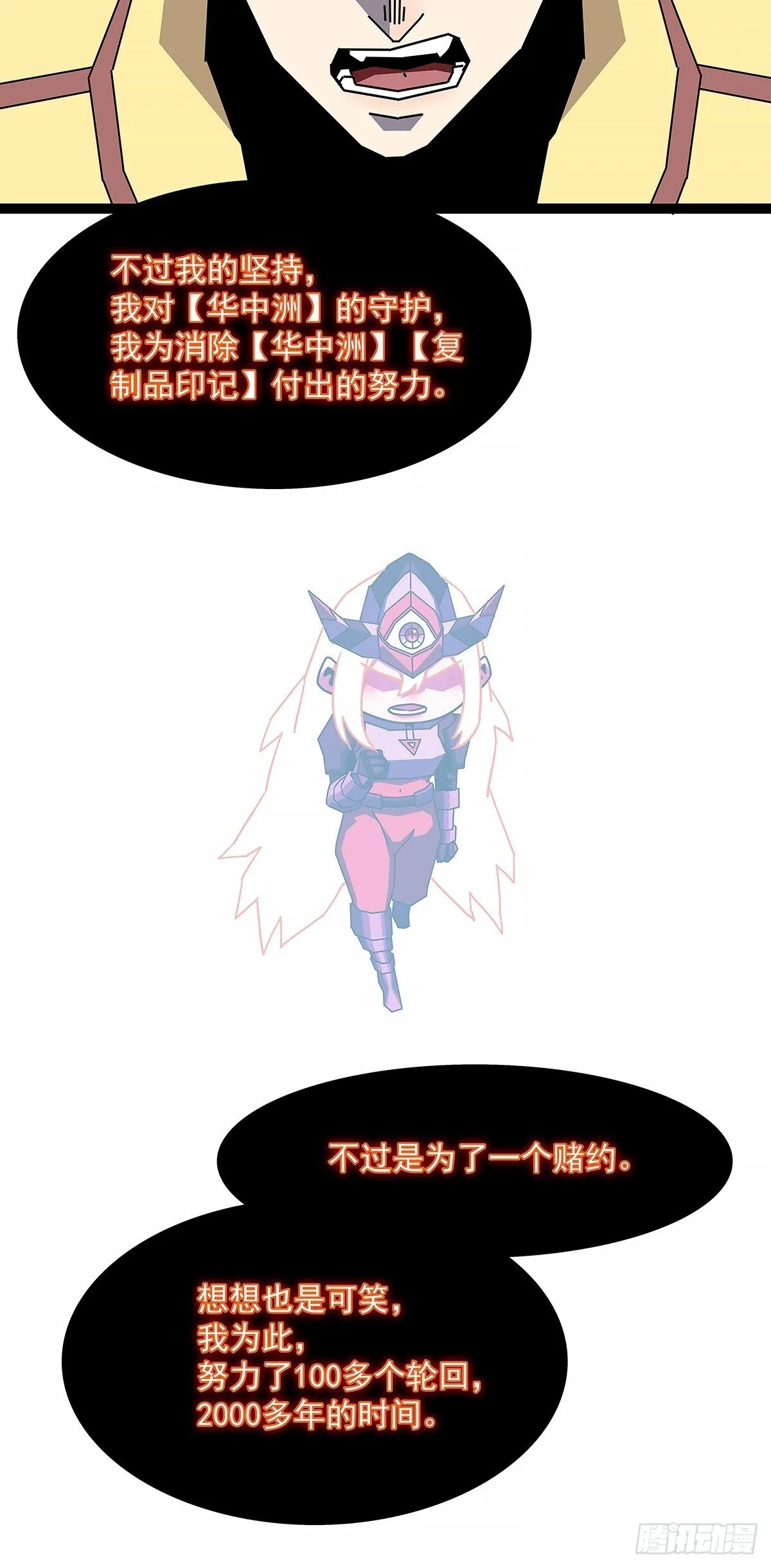 暴力强拆23