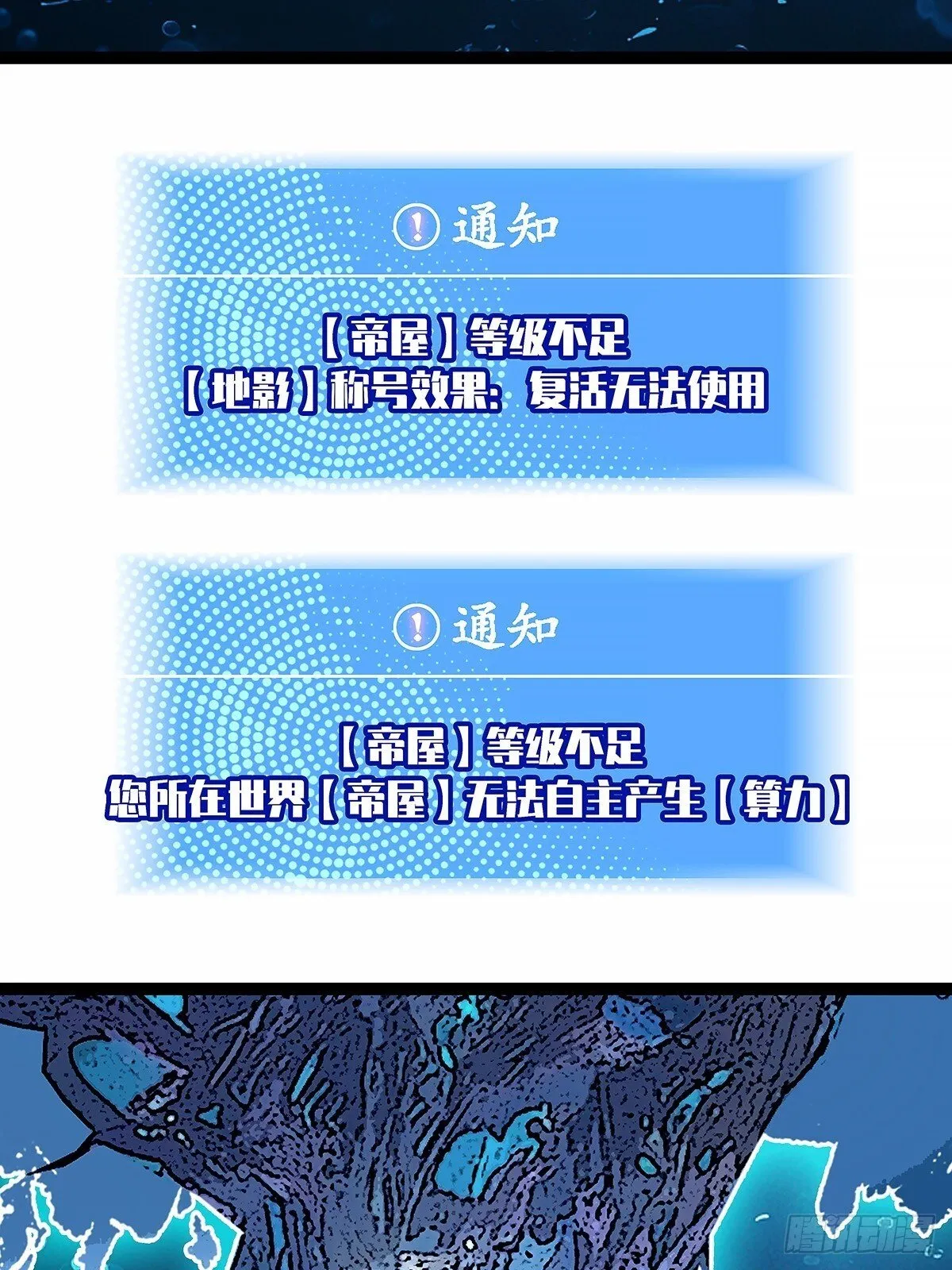 从认真玩游戏开始崛起（完）18