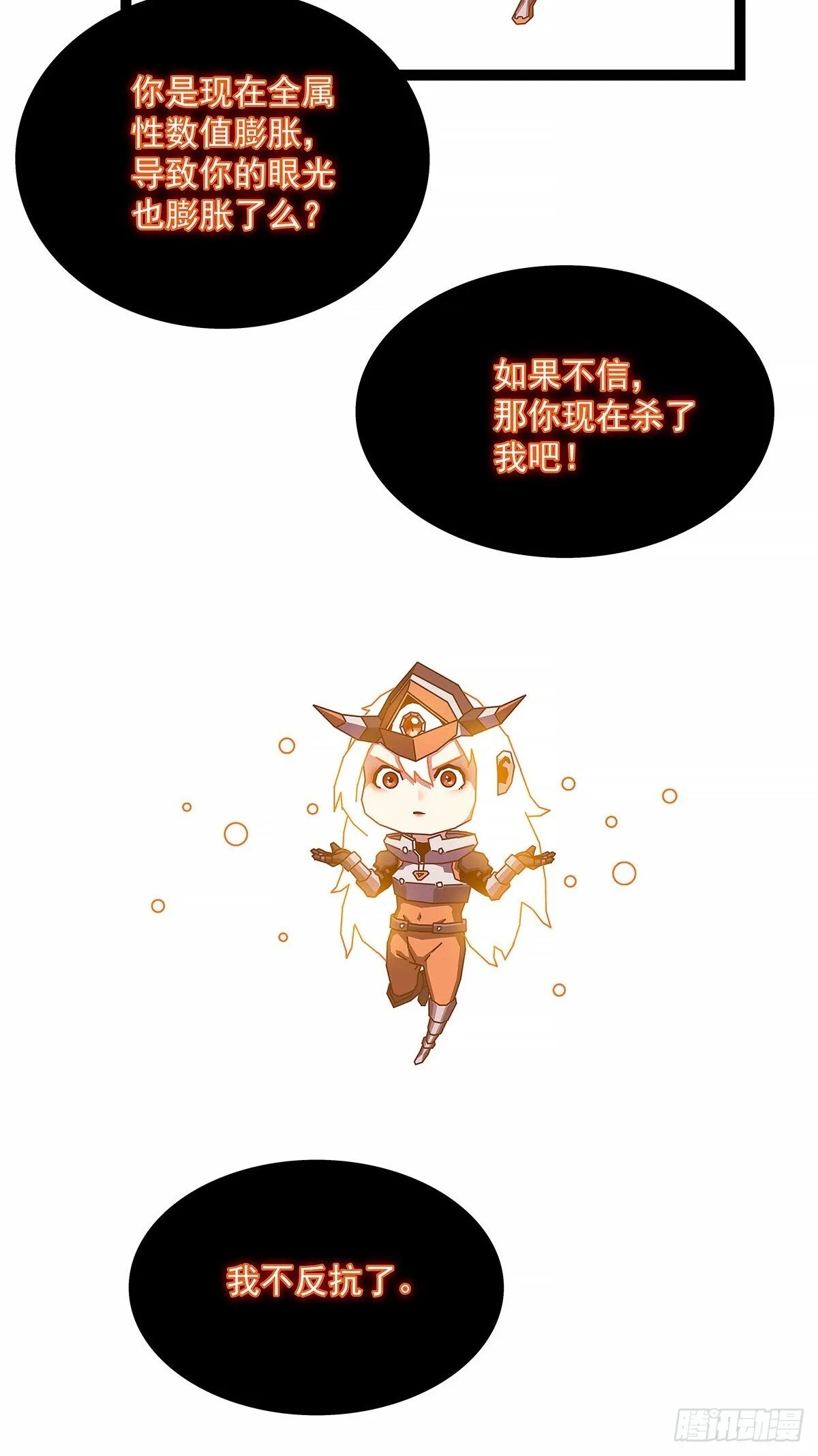 榨干3