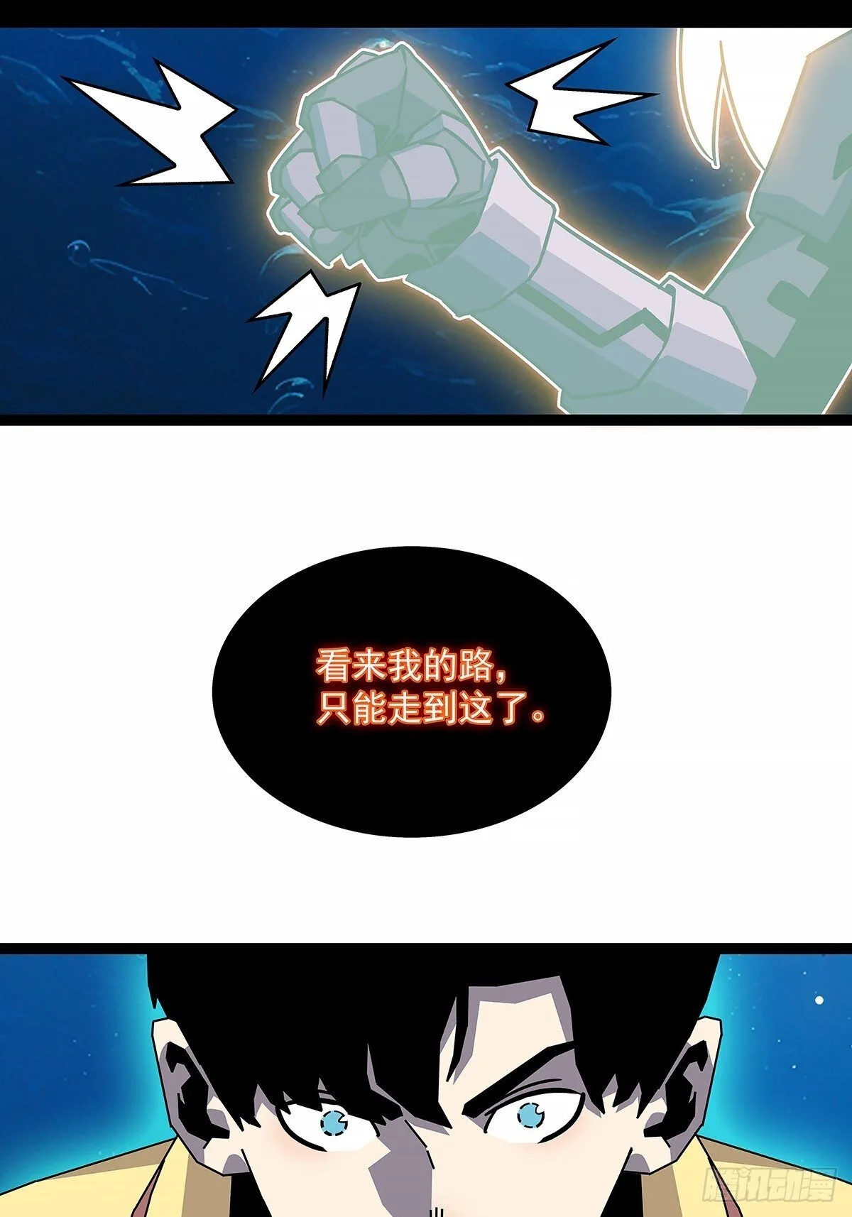 暴力强拆22