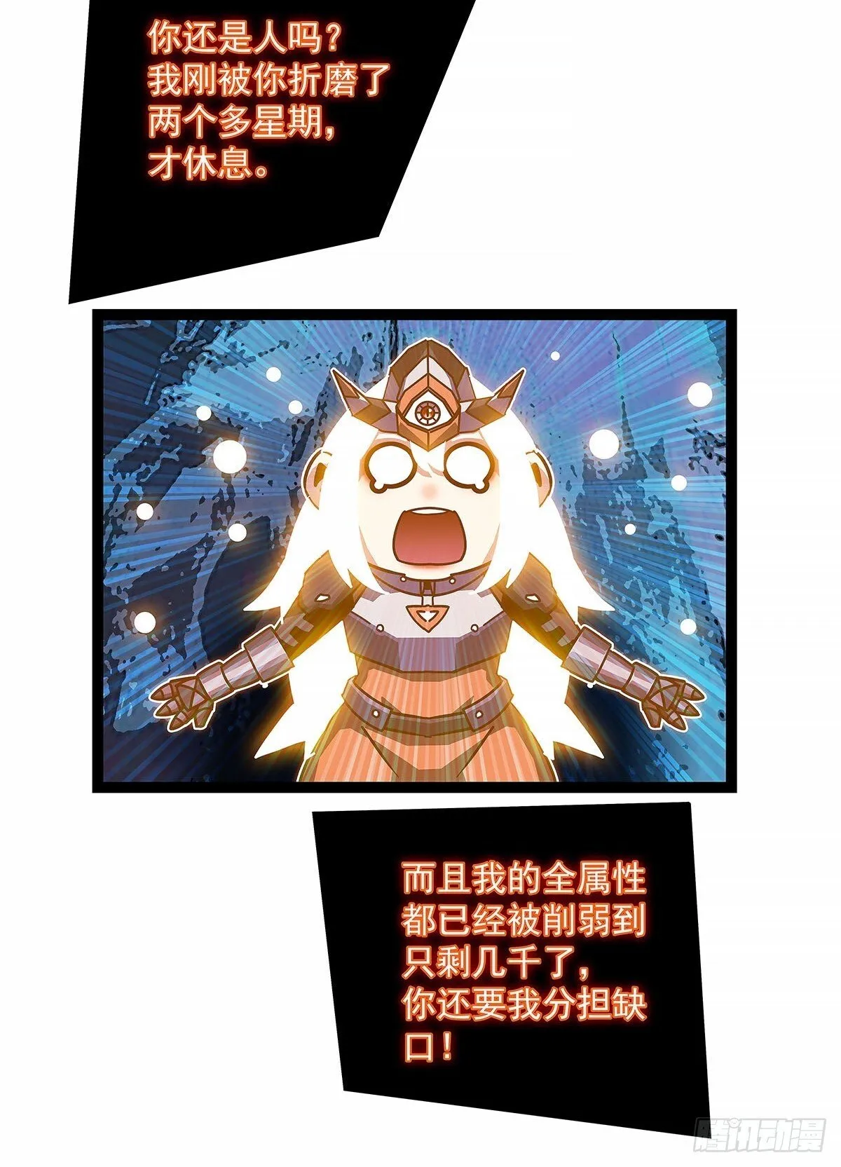 榨干34