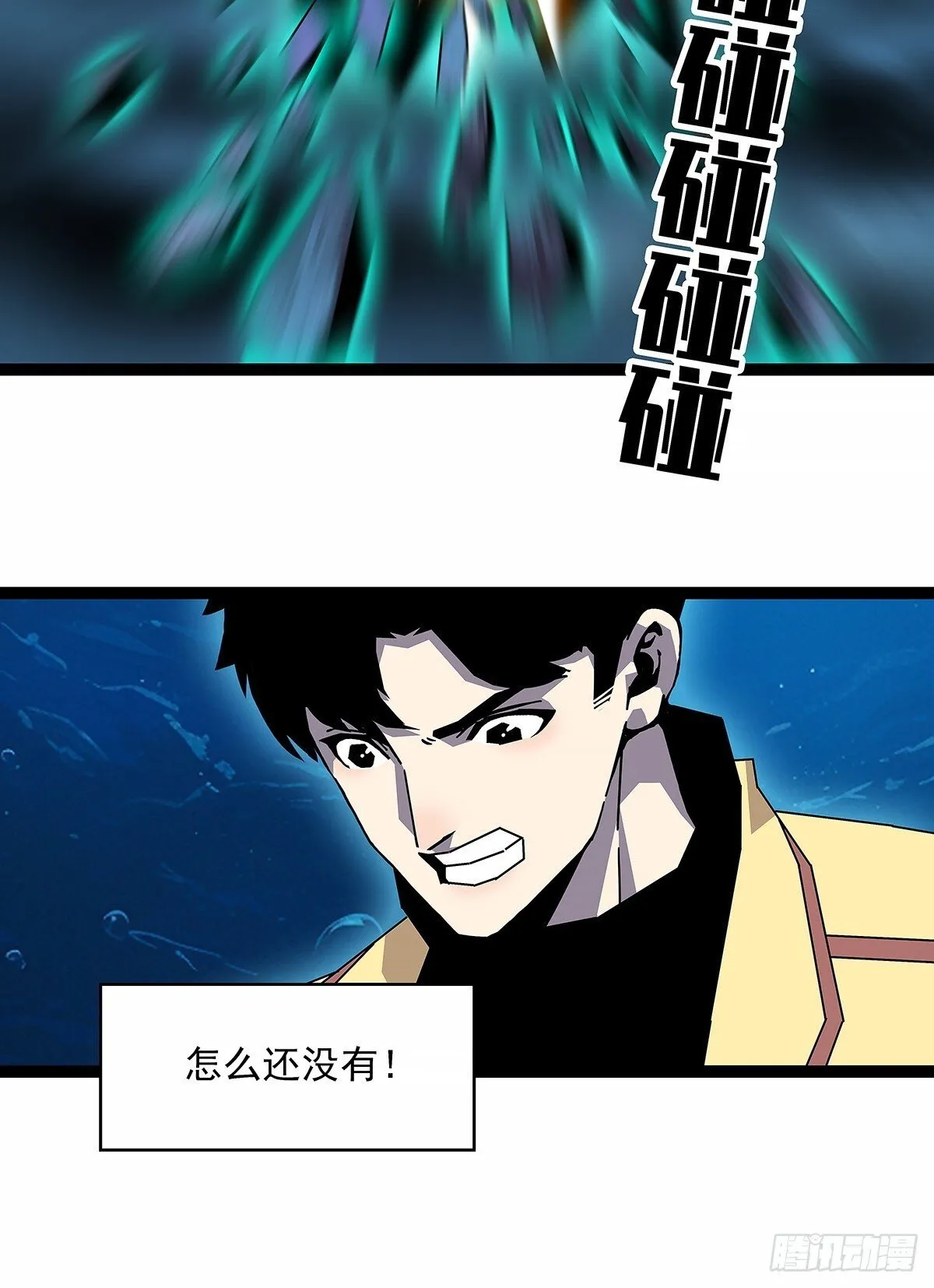 暴力强拆2