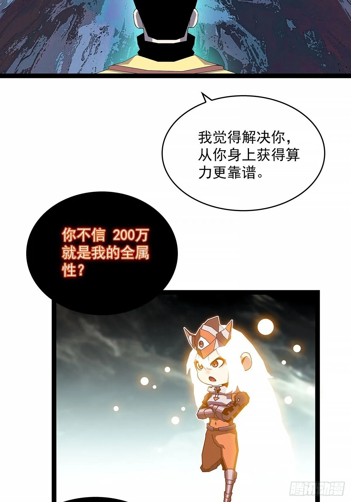 榨干2