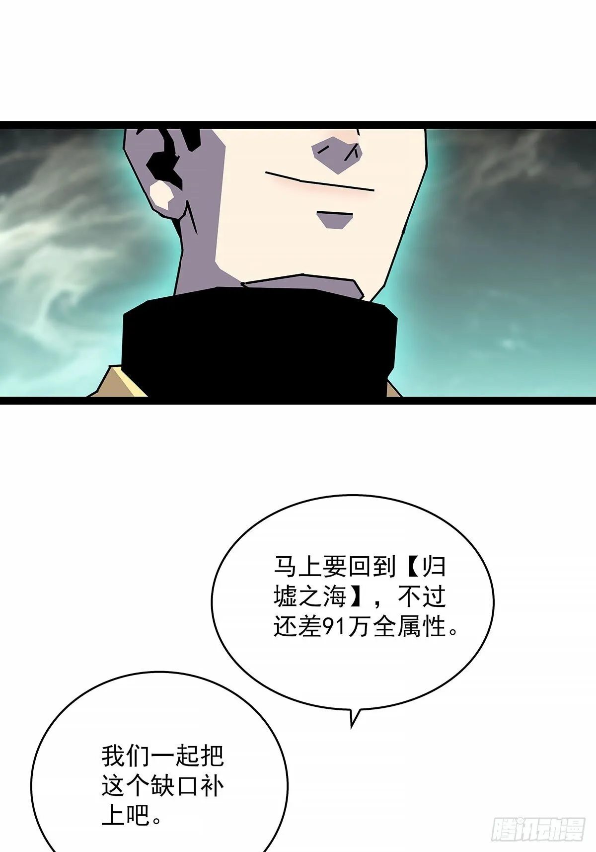 榨干32