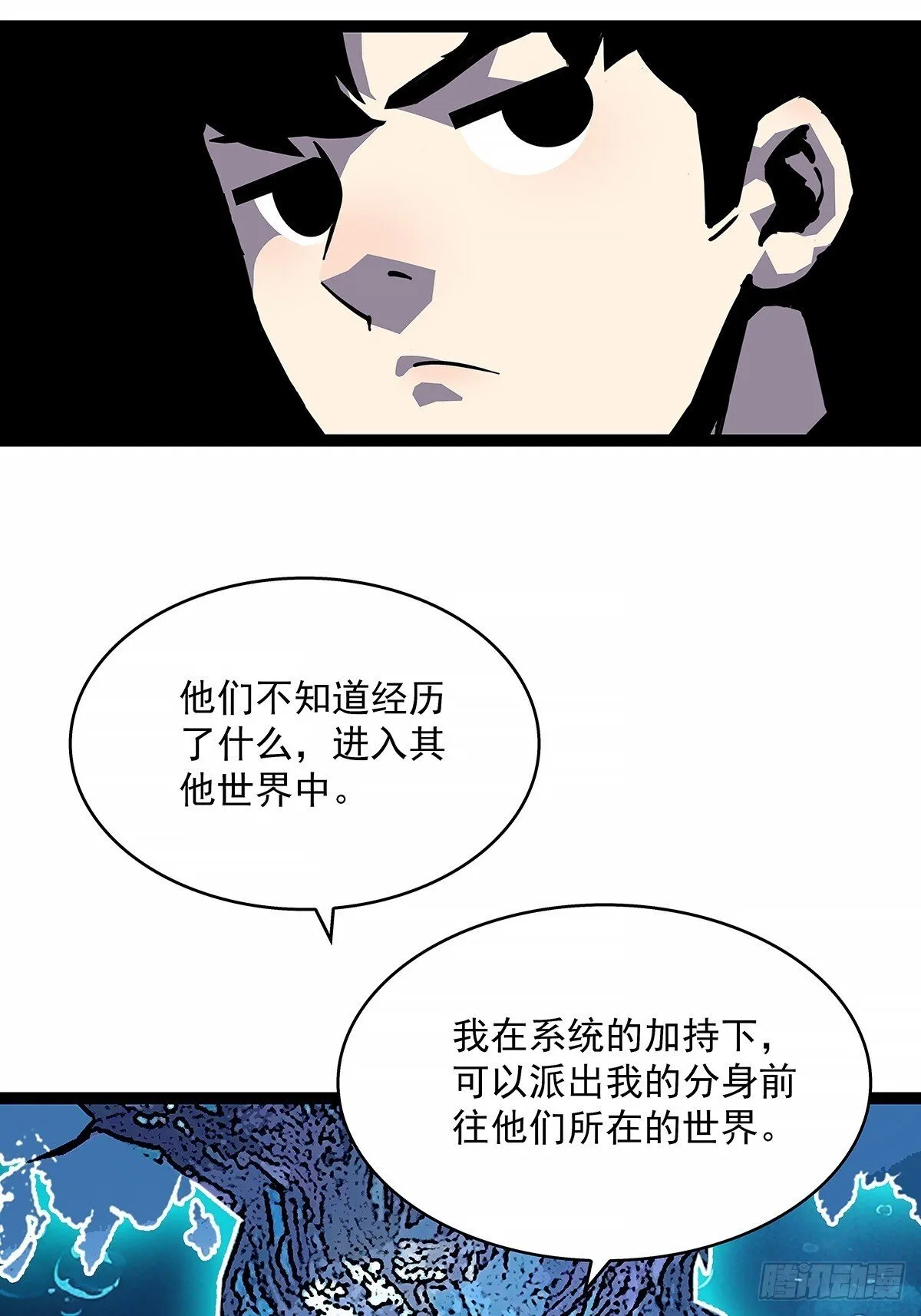 从认真玩游戏开始崛起（完）38