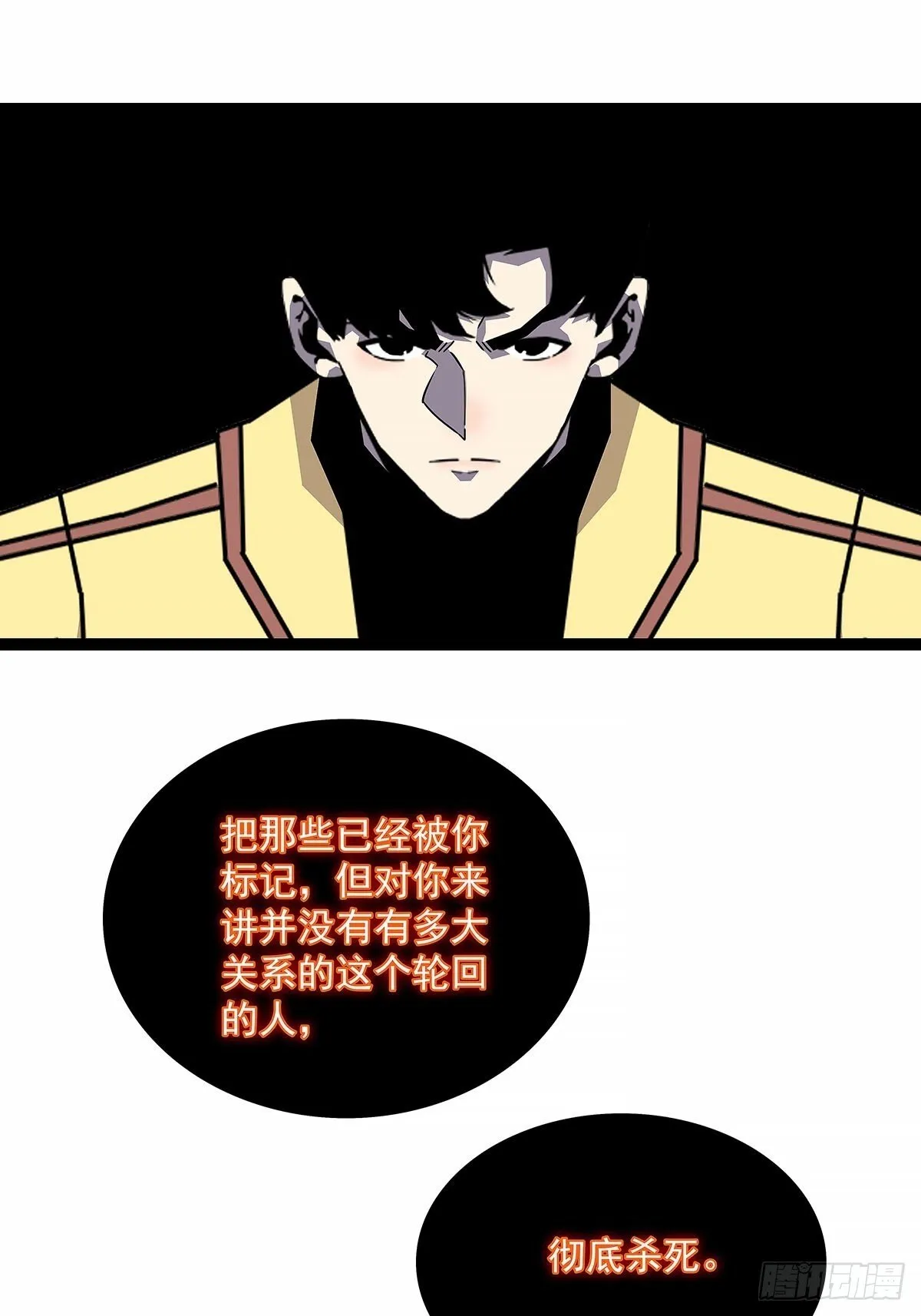 相互消耗200万34