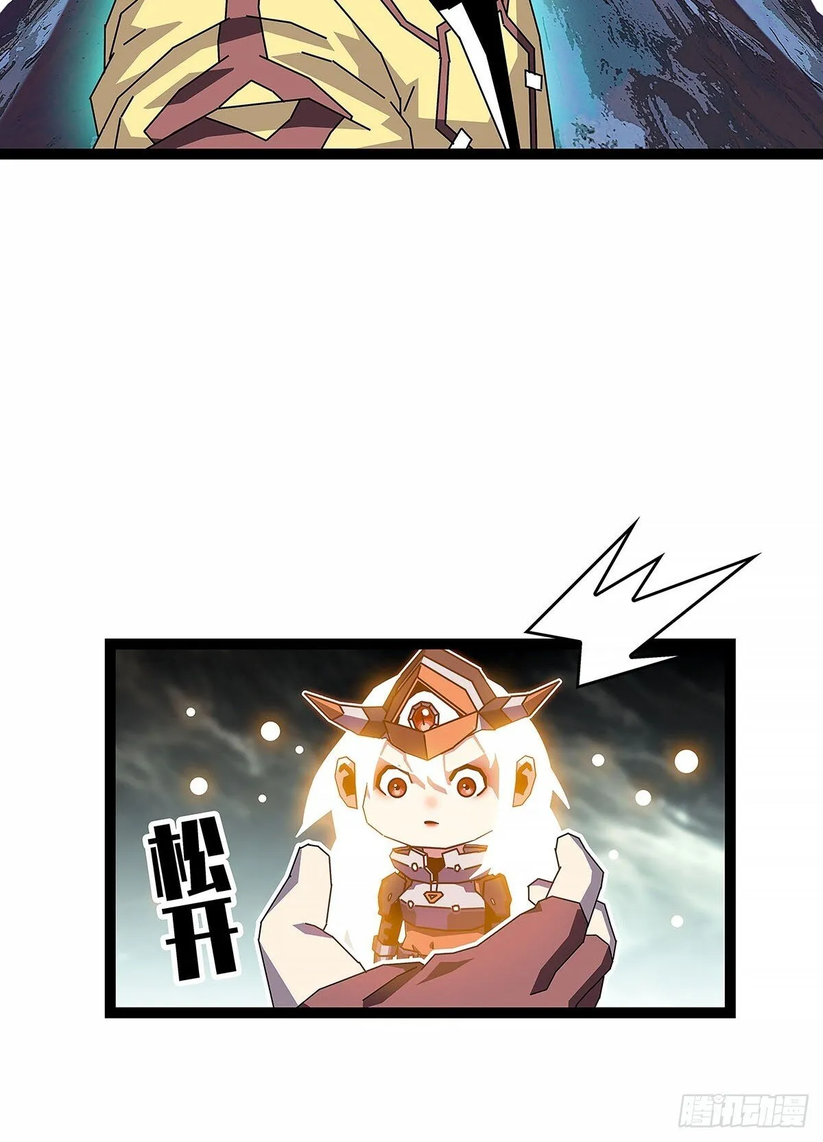 榨干6