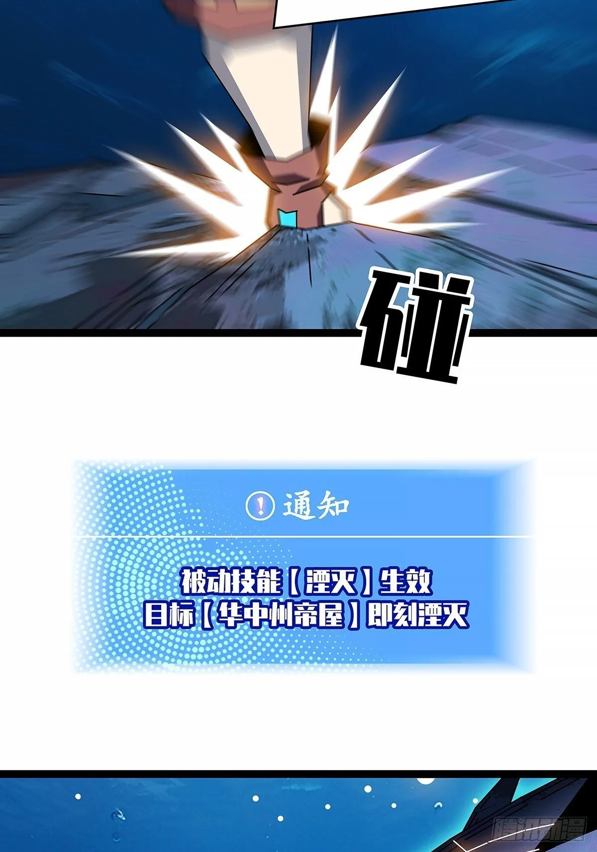 暴力强拆15