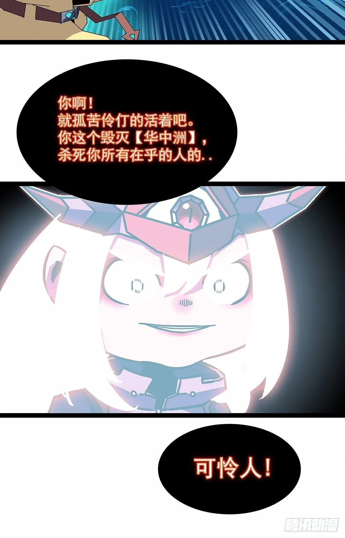 暴力强拆26