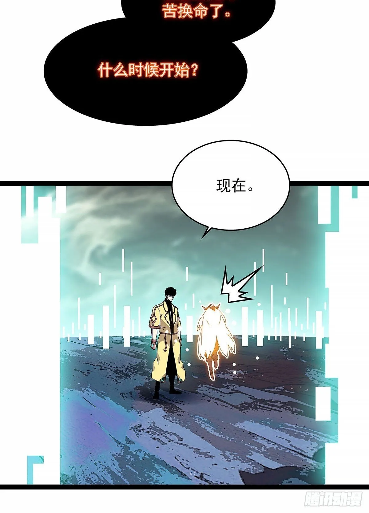 榨干16