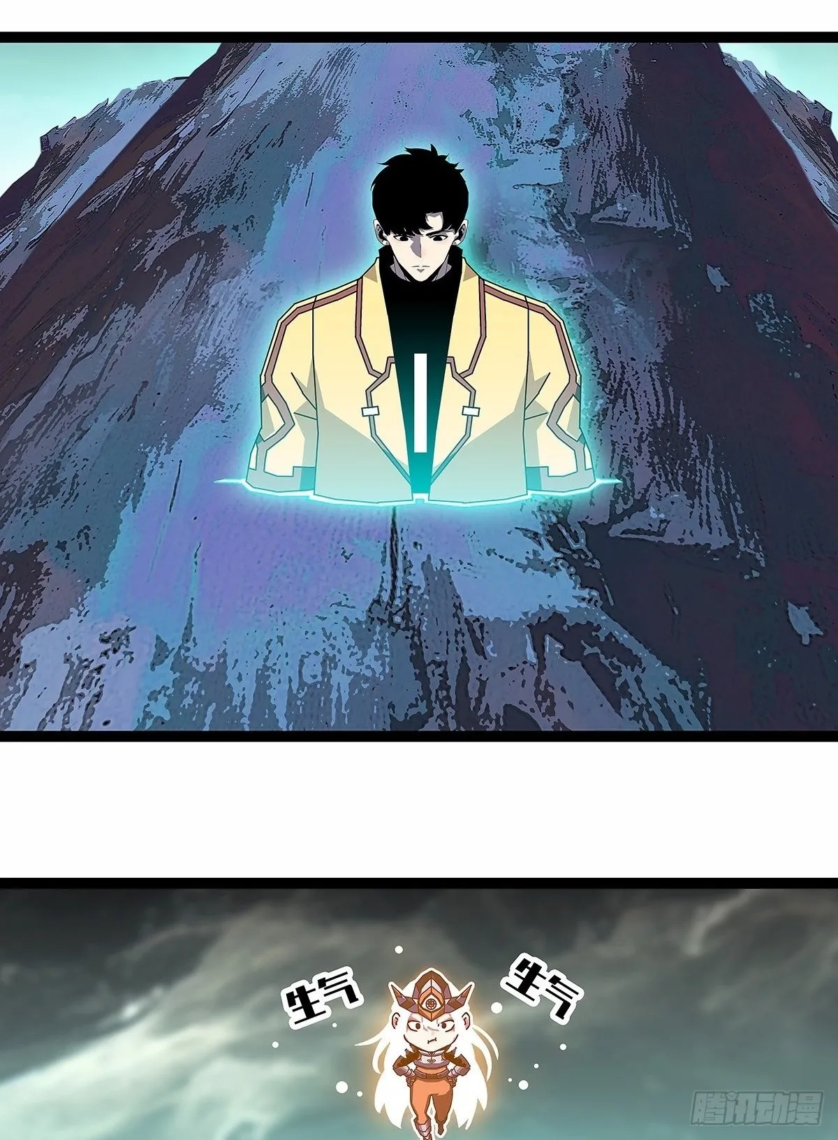 全力开动1