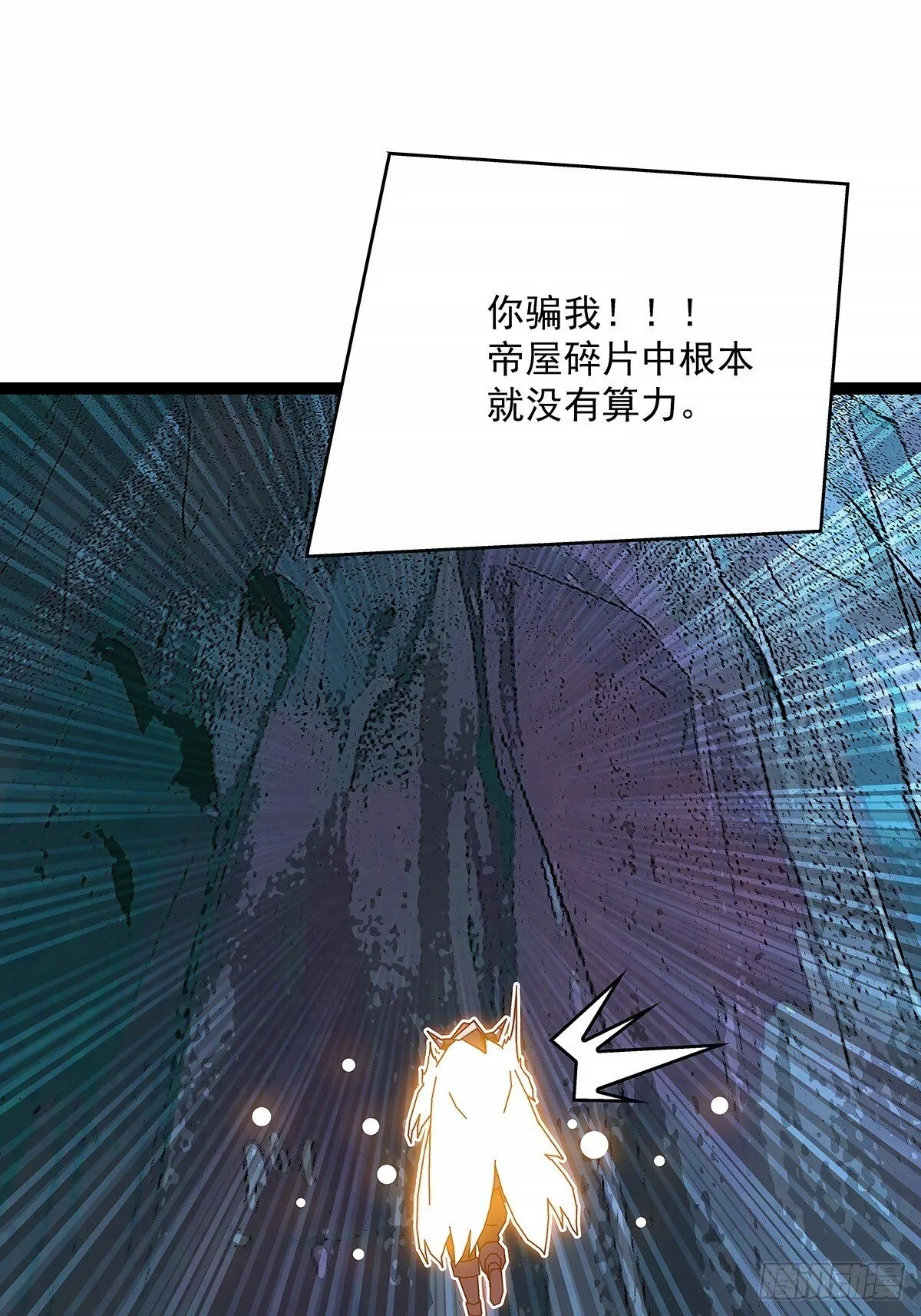 全力开动27