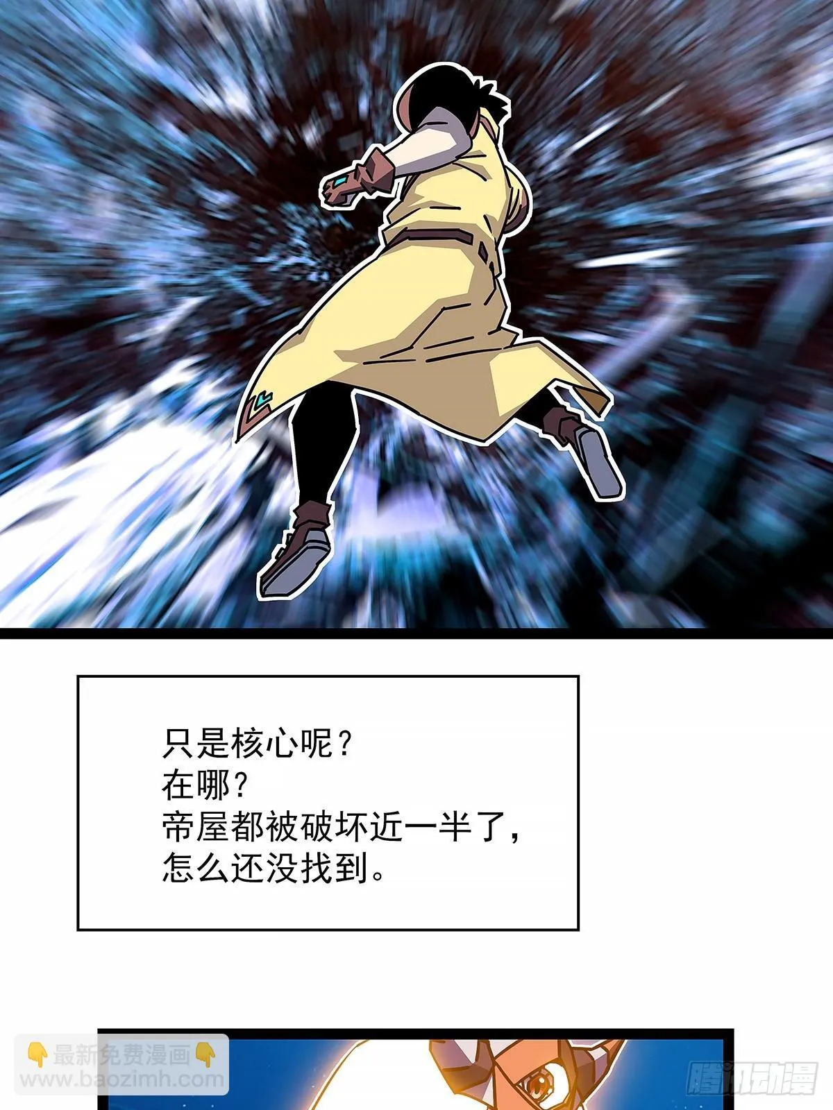 暴力强拆12