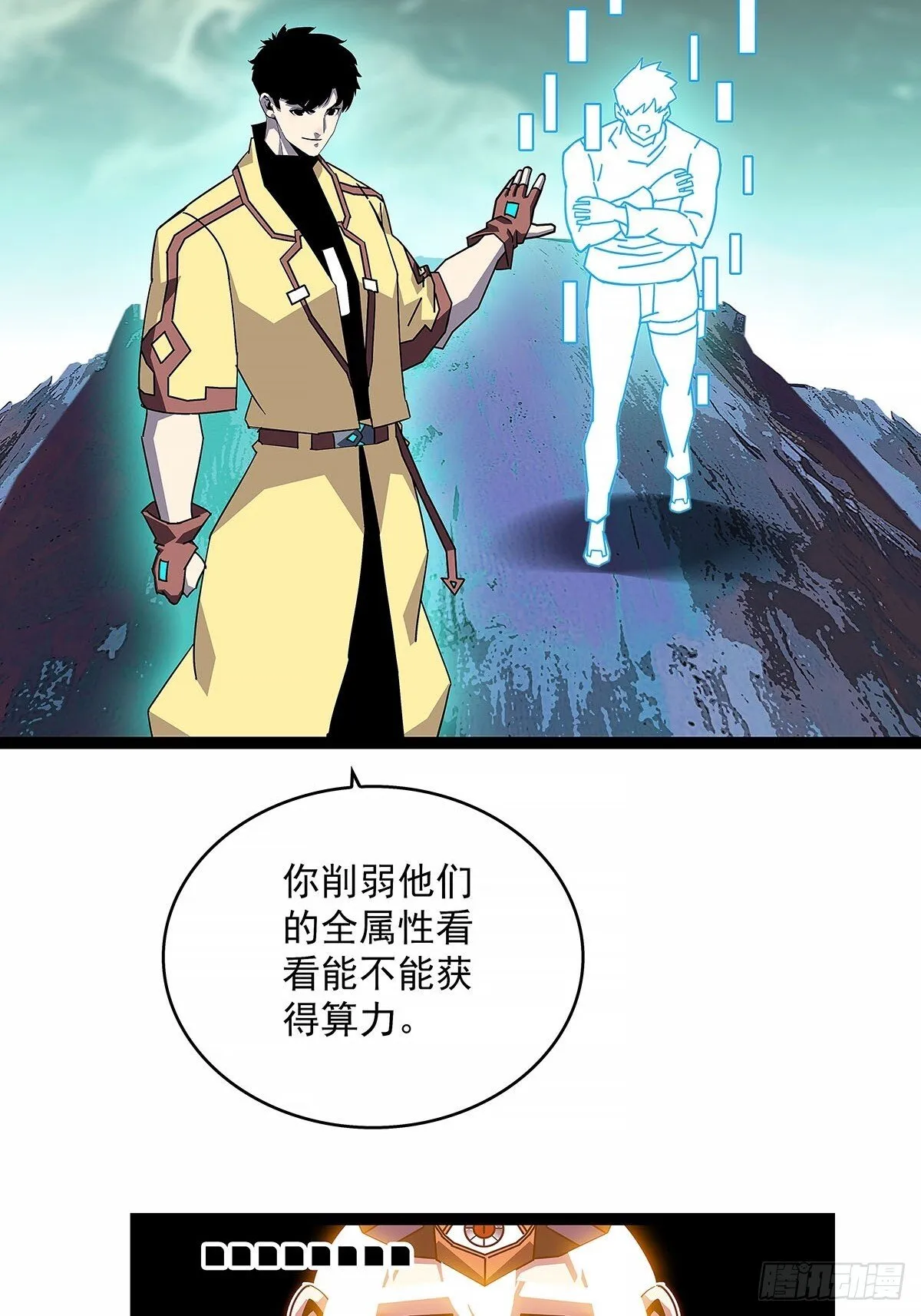 榨干9