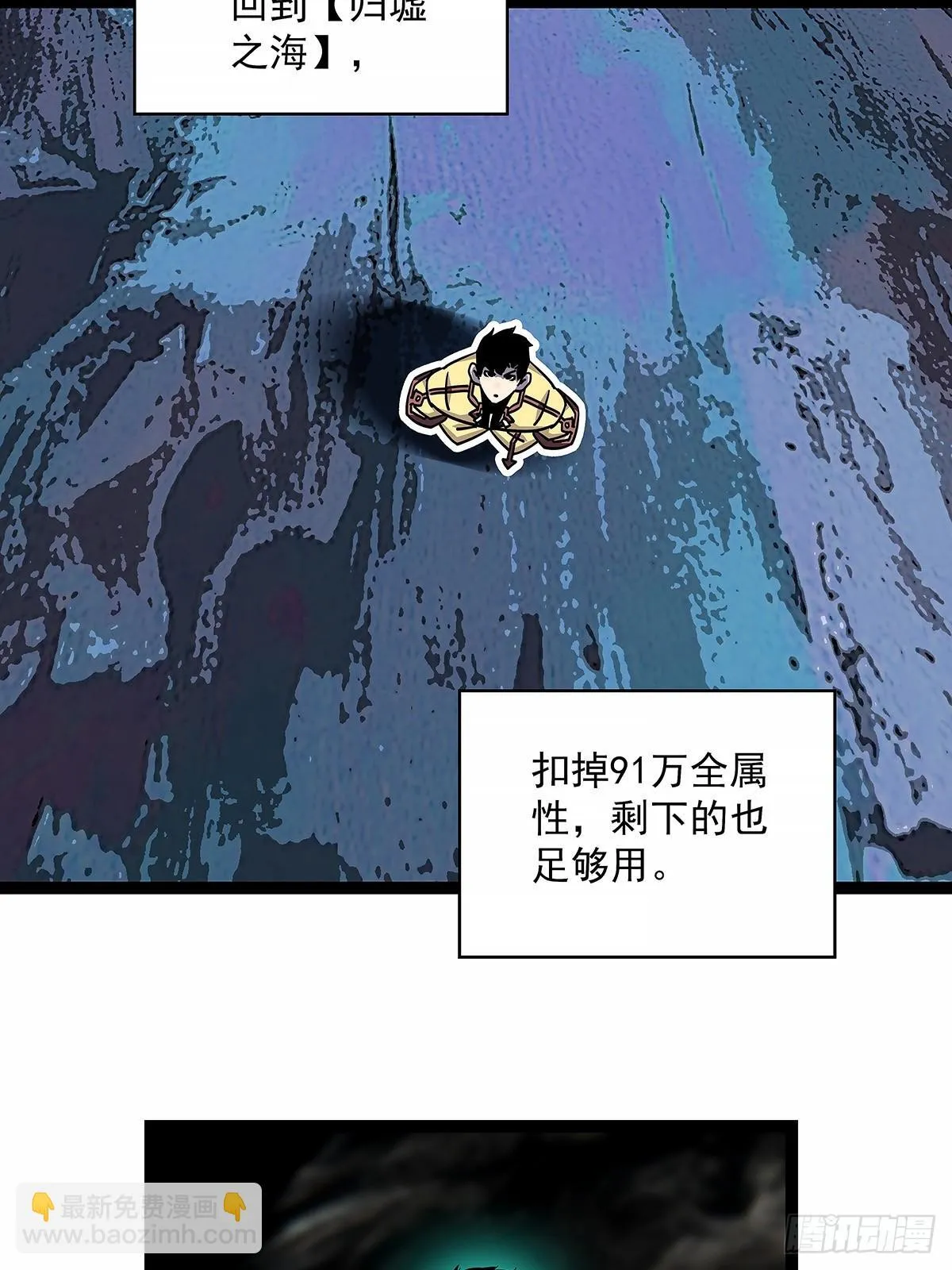 榨干30