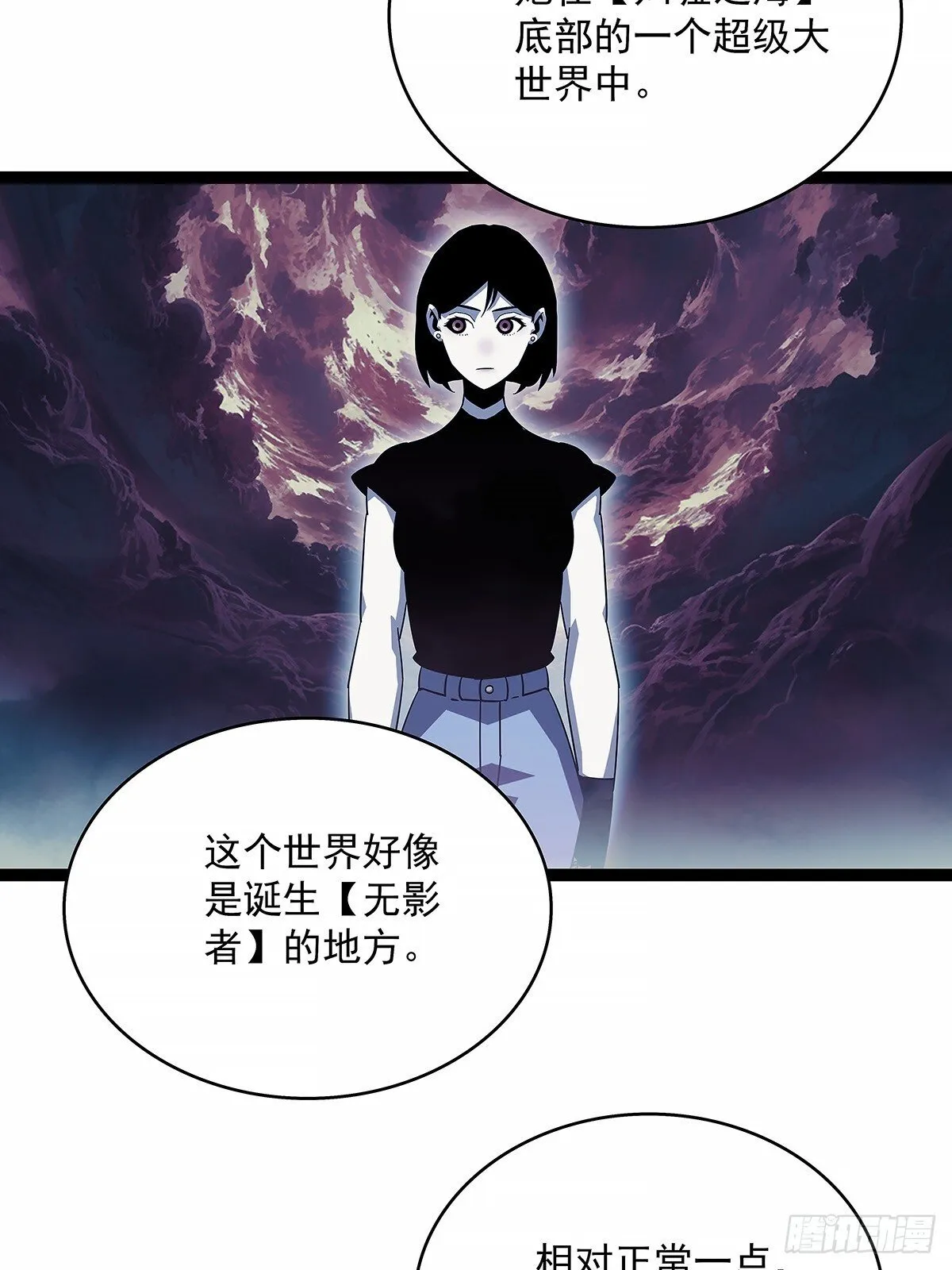 从认真玩游戏开始崛起（完）36